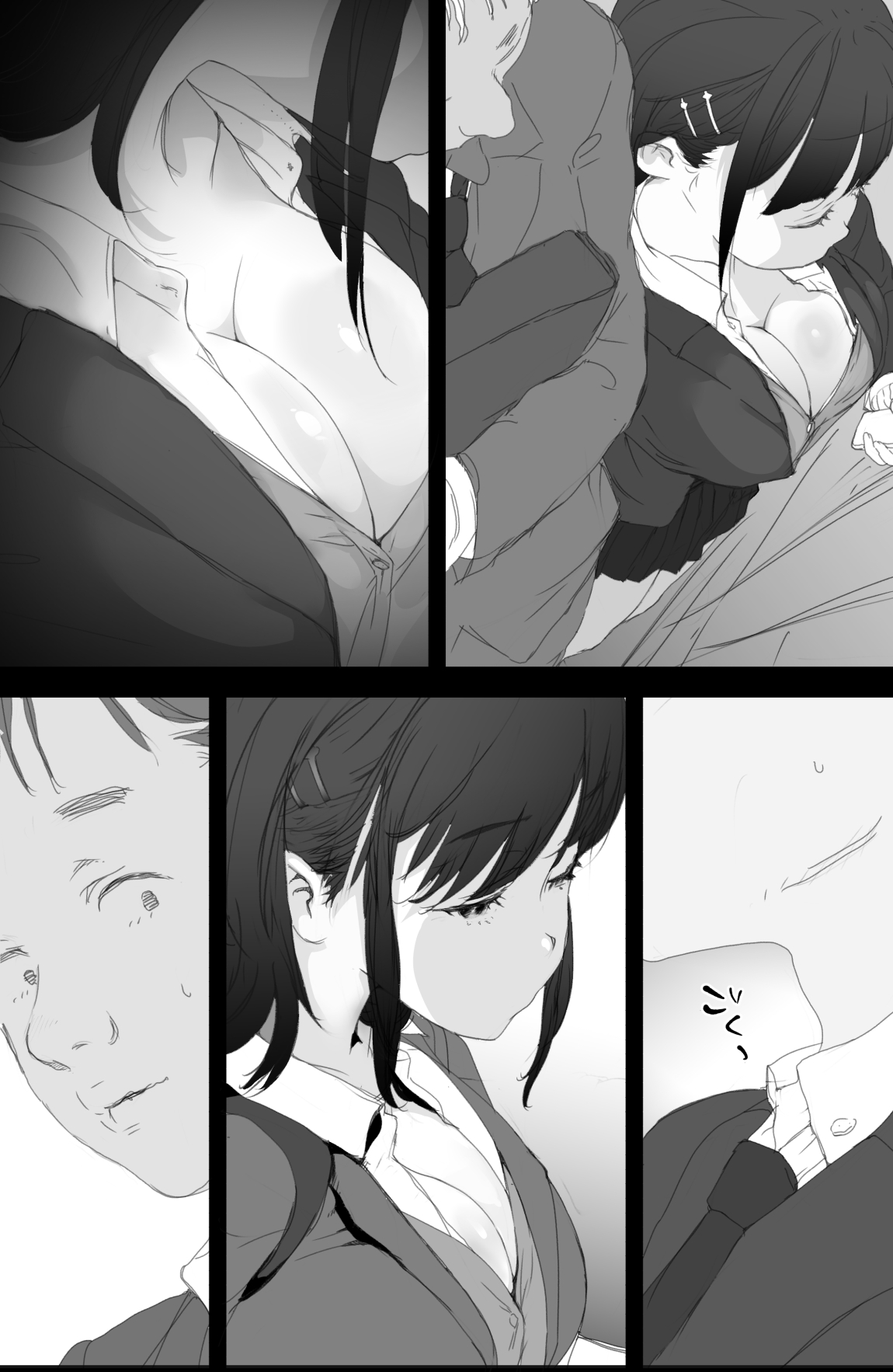 Tsuukin Densha de Oppai  o Mise ni Kuru Musume ga Ite Komattemasu 2 page 3 full