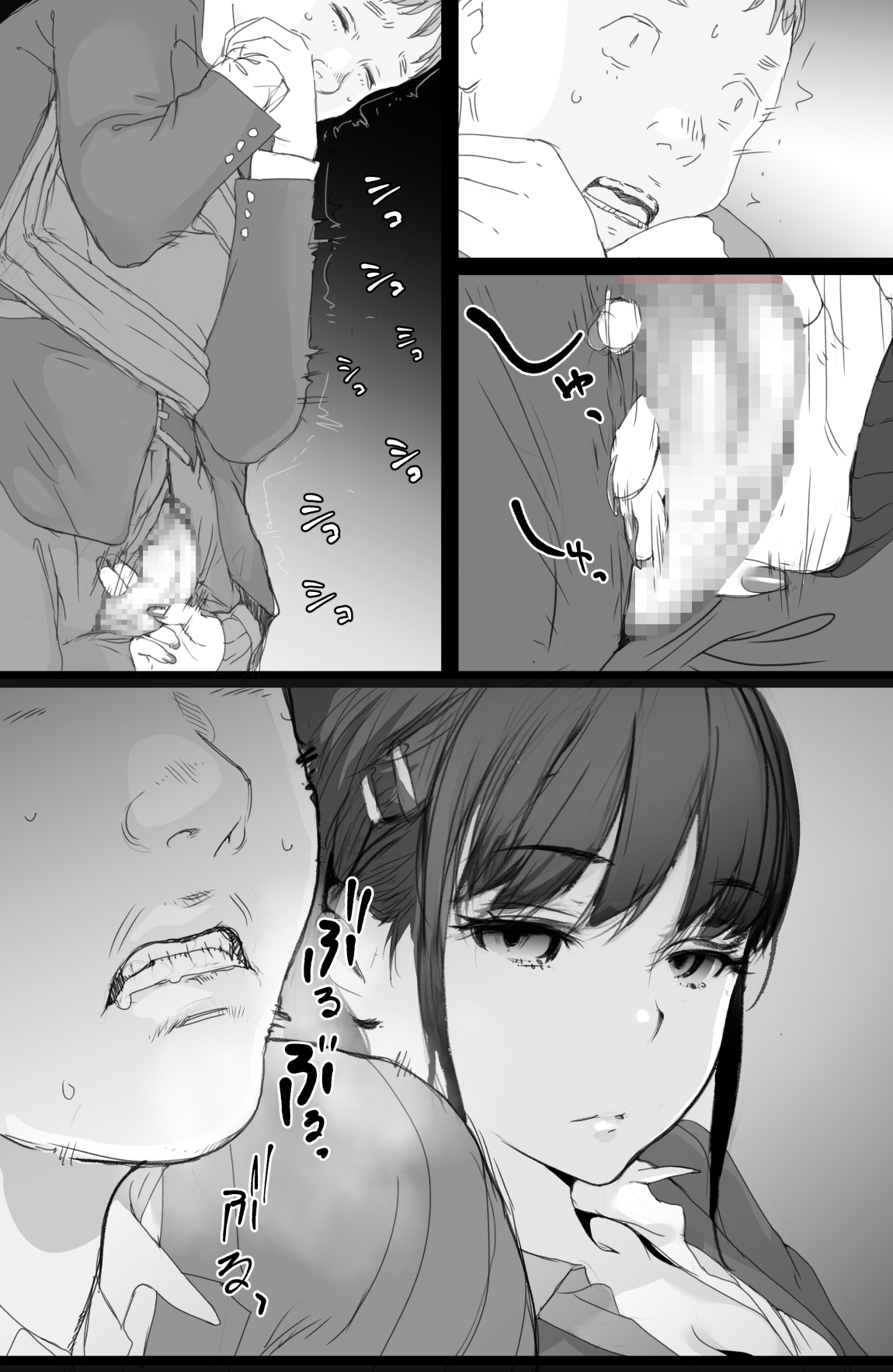 Tsuukin Densha de Oppai  o Mise ni Kuru Musume ga Ite Komattemasu 2 page 9 full