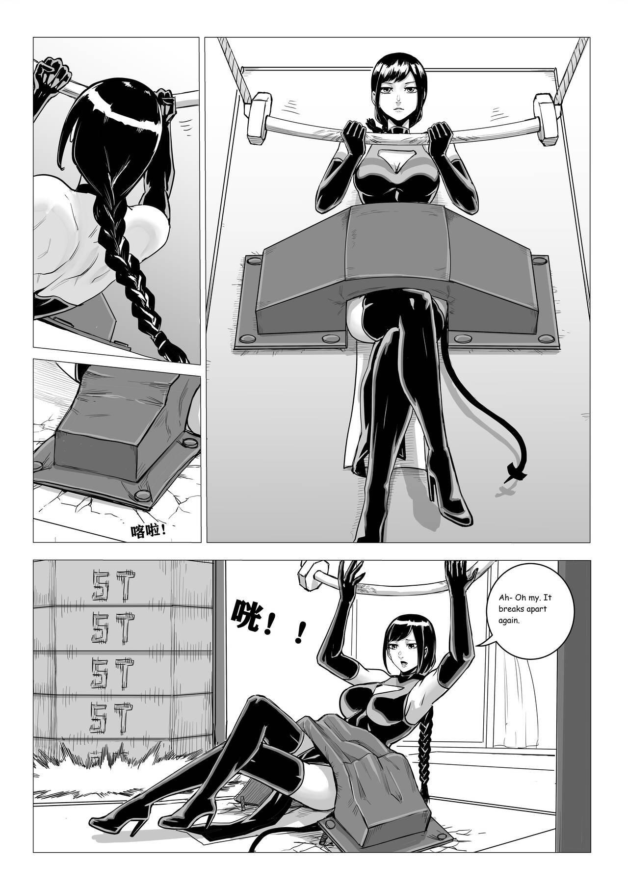 Ongoing Super-Powered Femdom Comic page 1 full