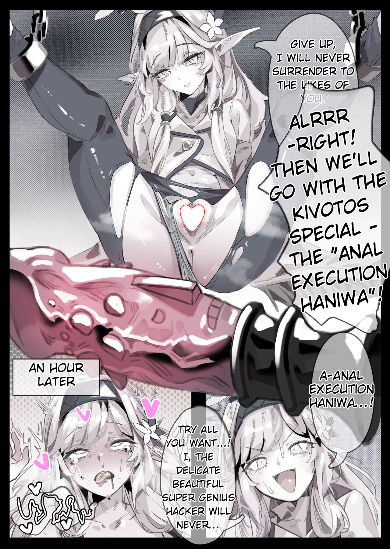 Himari Anal Shokei Jinsei Shuuryou page 1 full
