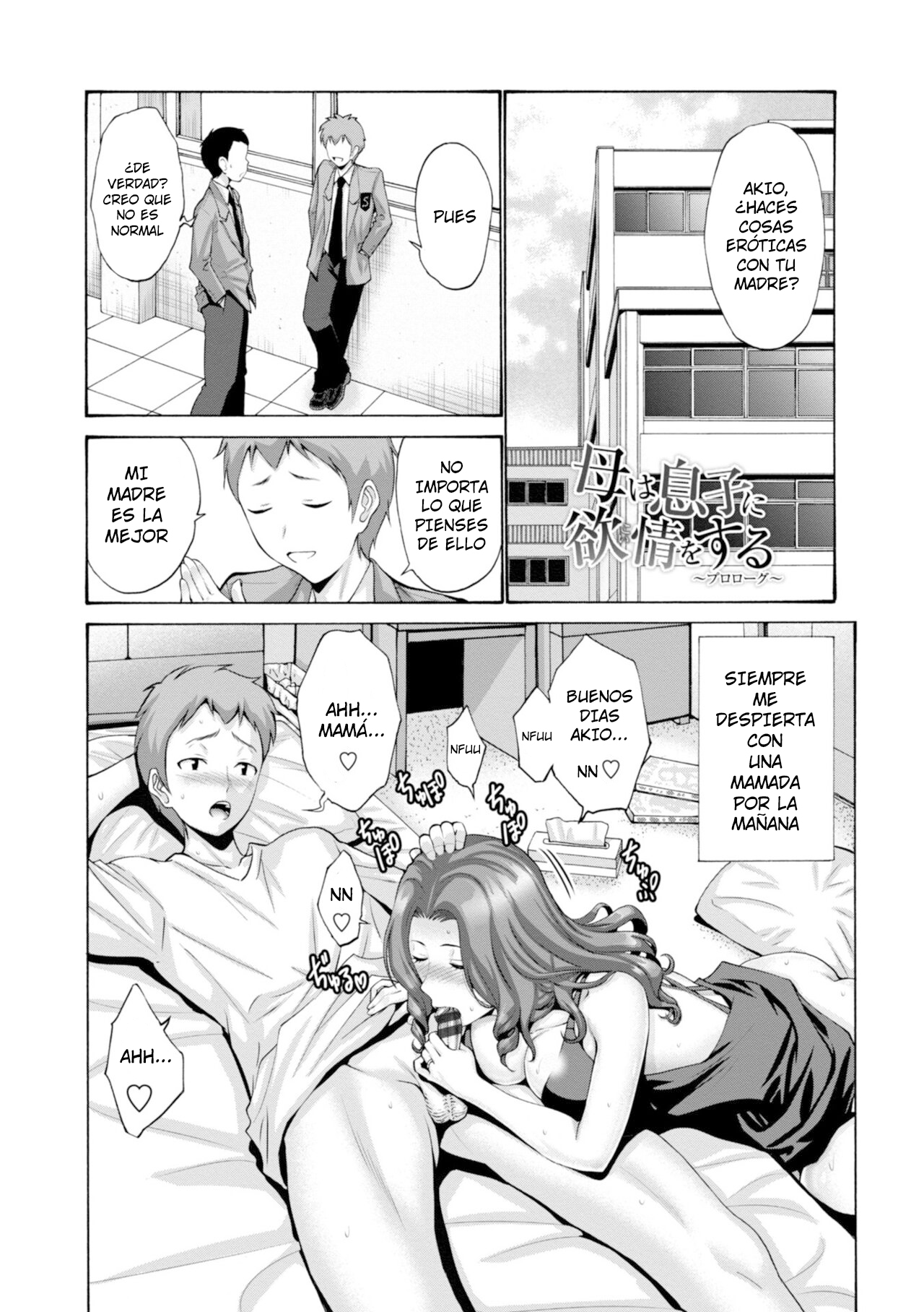 Haha wa Musuko ni Koi o Suru - Prólogo page 1 full