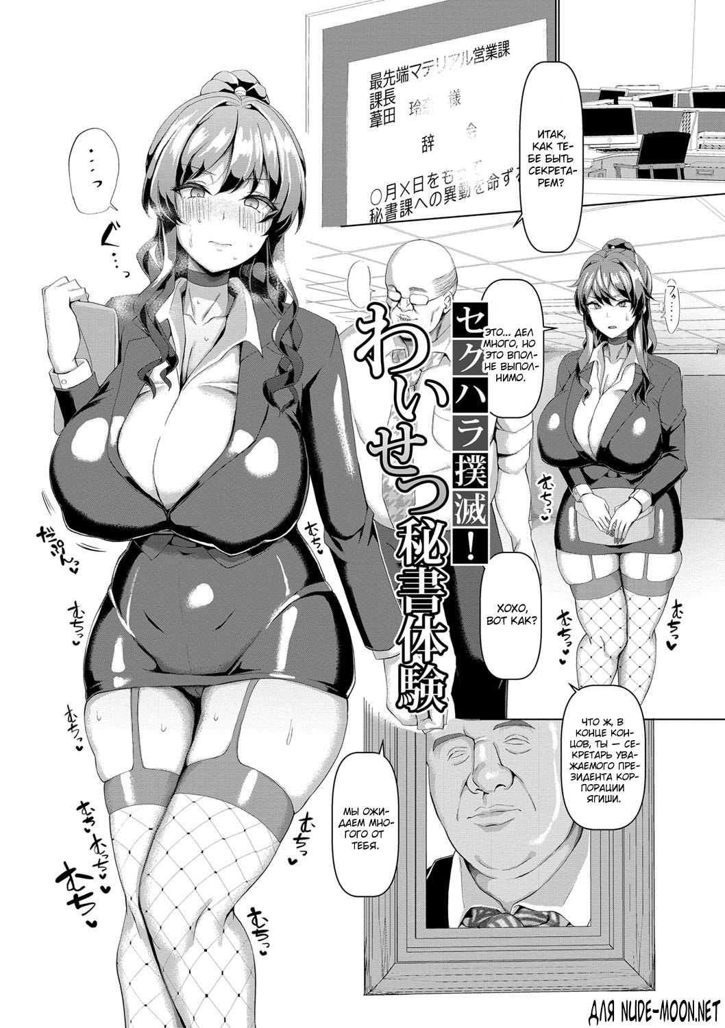 Koubi no Manner Sono Kihon to Gensoku - Manners in Koubi, and its basics and principles page 4 full