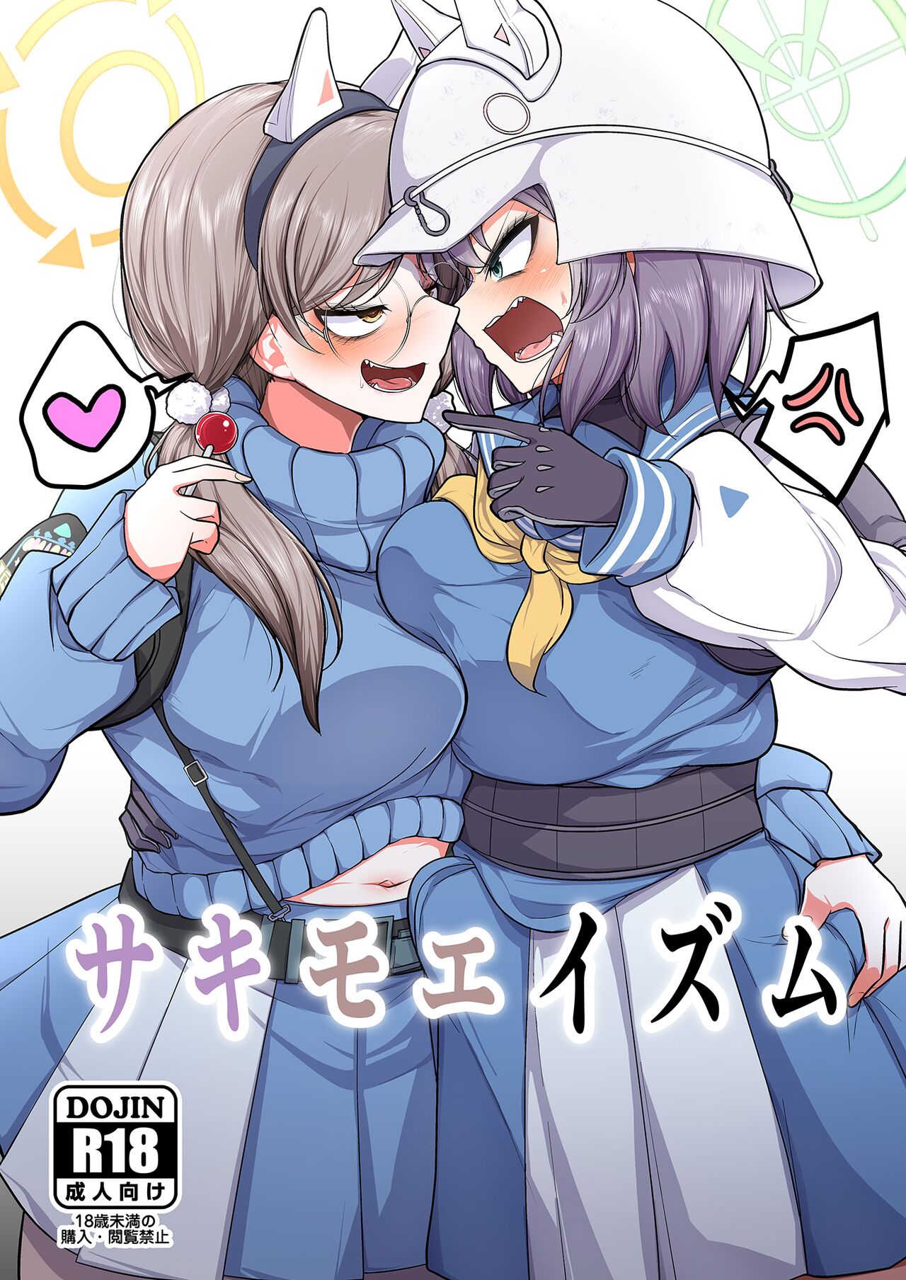 Sakimoeizumu | Sakimoeism page 1 full