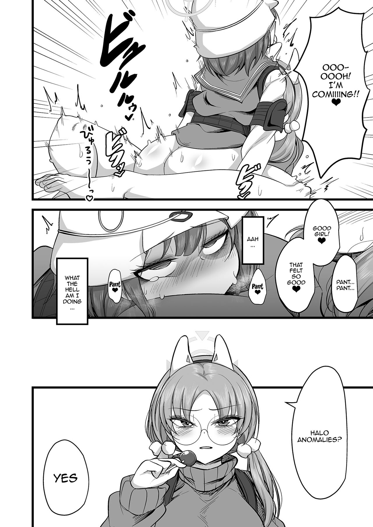 Sakimoeizumu | Sakimoeism page 3 full