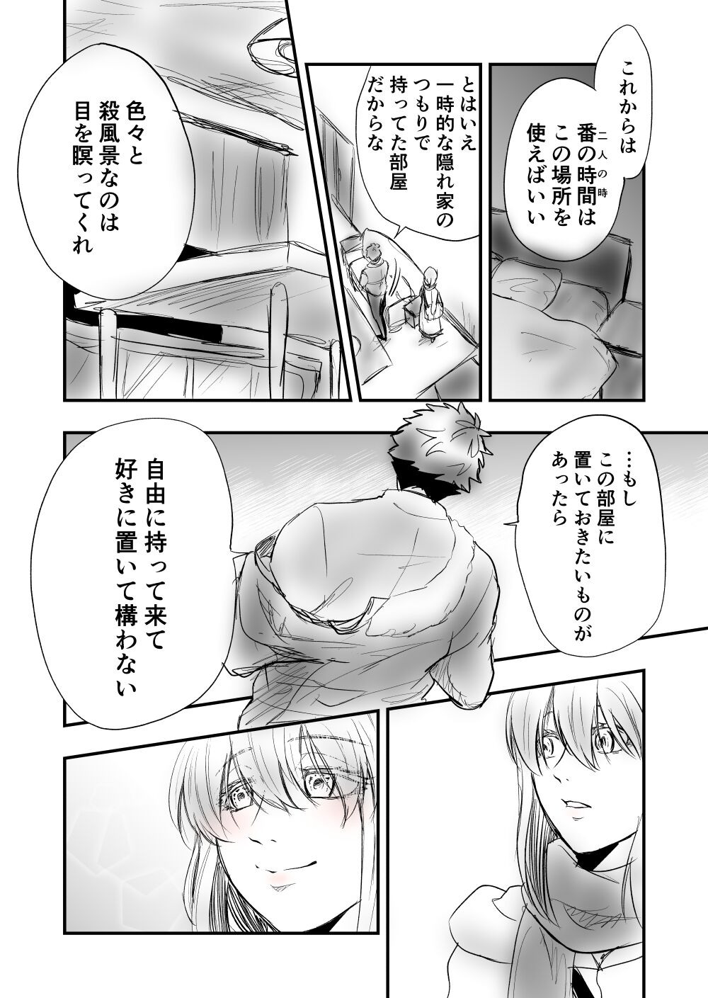 5 page 8 full