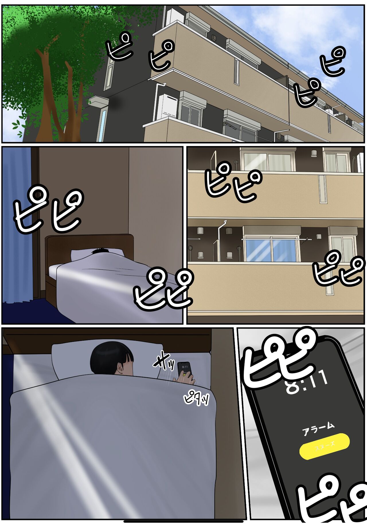 hininyaku tyuudoku page 2 full
