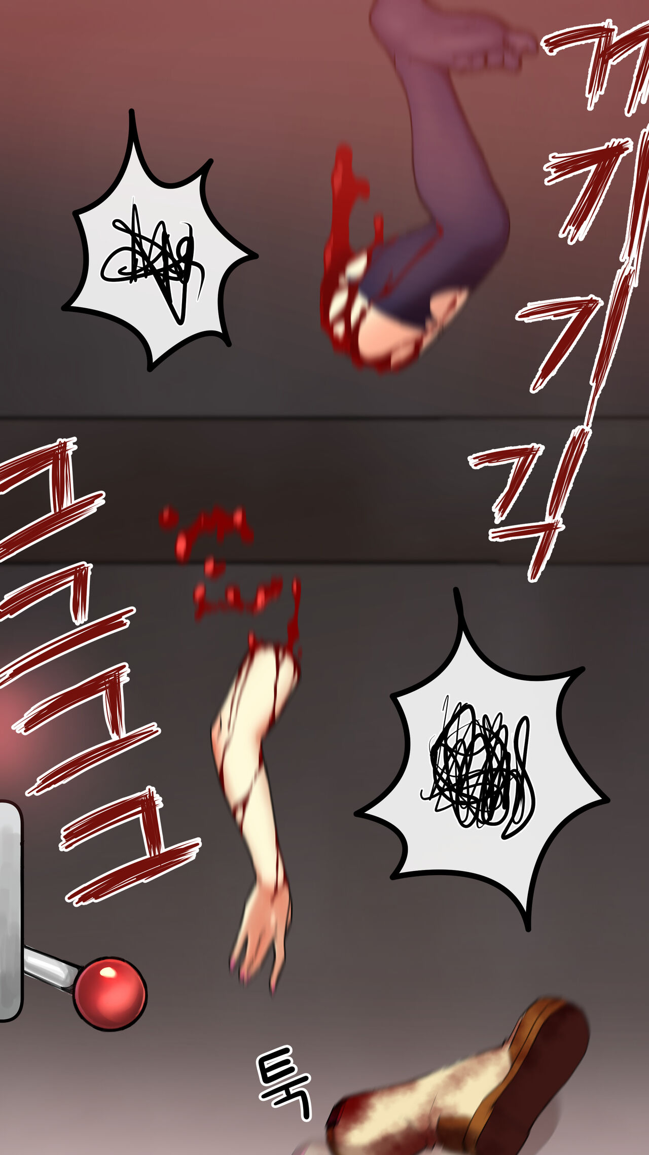 Kosaka Kirino page 6 full