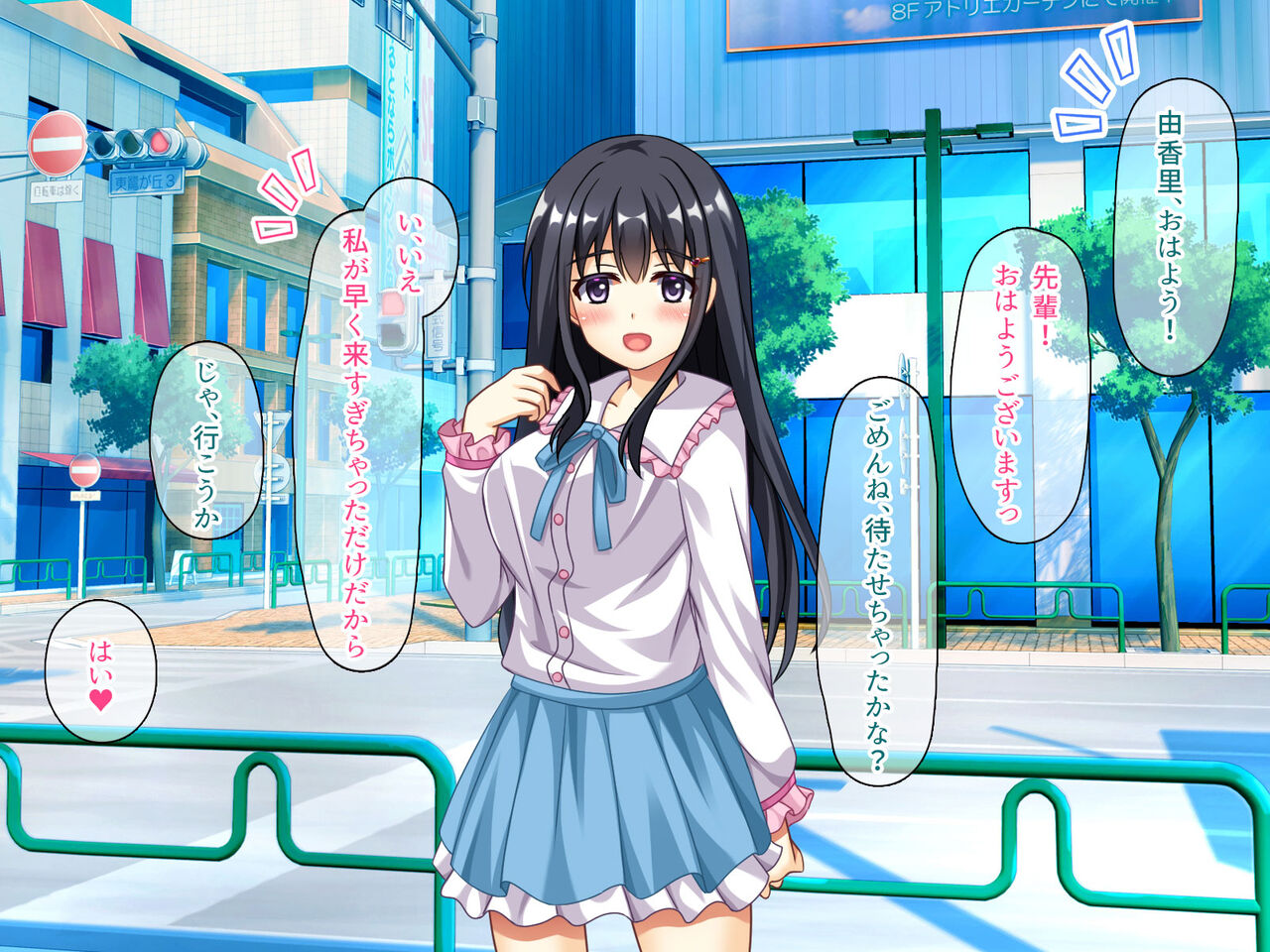 ヤリマンじゃないもん page 2 full