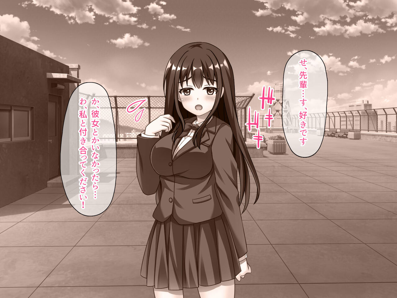 ヤリマンじゃないもん page 4 full