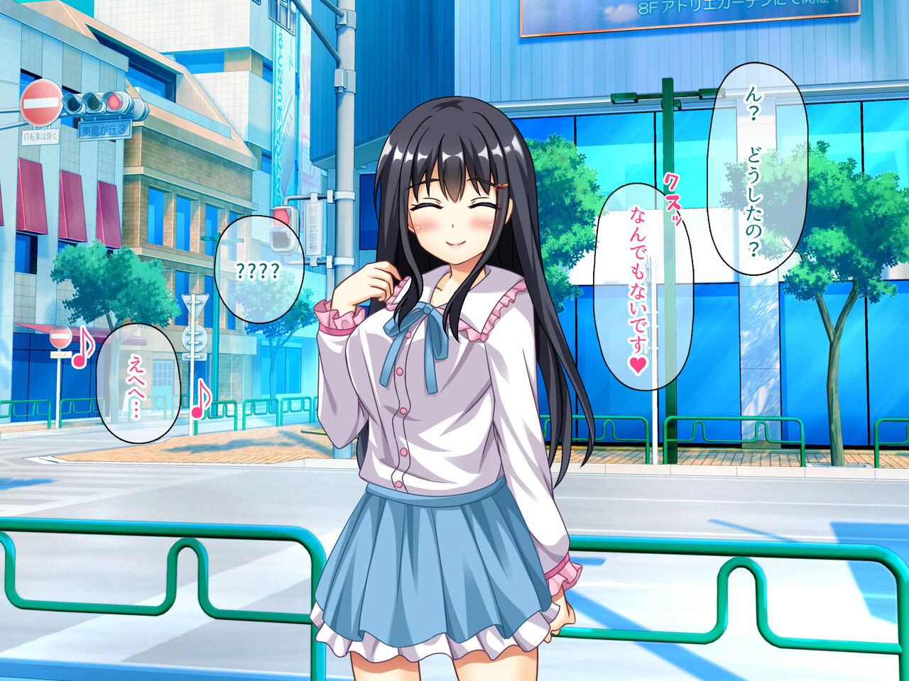 ヤリマンじゃないもん page 6 full