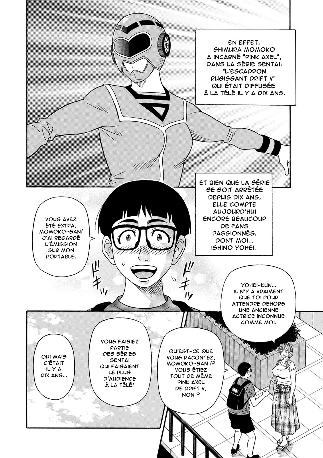 Shuugou Seyo! Drift V page 8 full