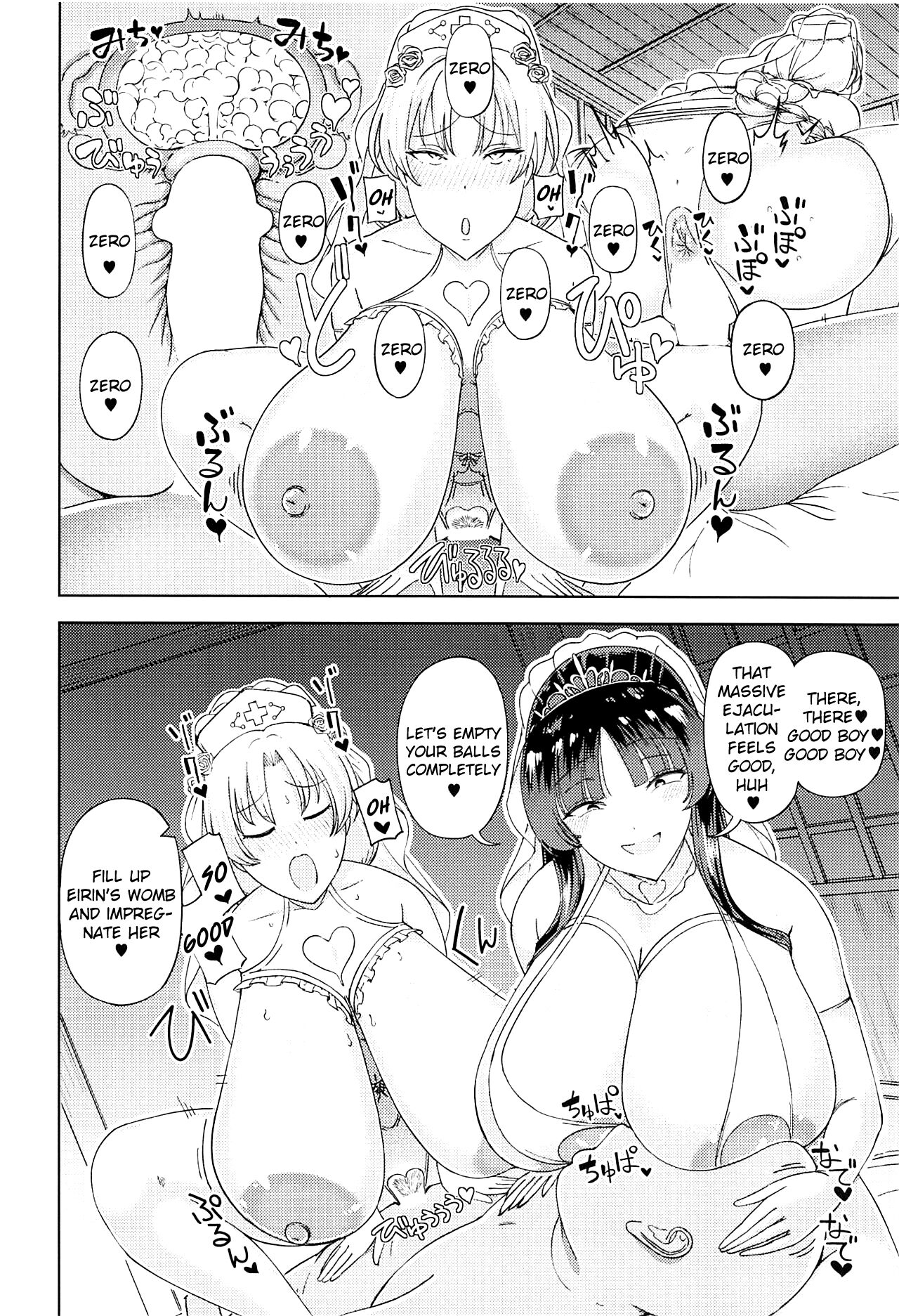 Kaguya Eirin Hanayome wa Amayakashitai | Kaguya & Eirin Want to Spoil You page 9 full