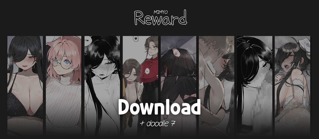 December 2023 Reward page 1 full