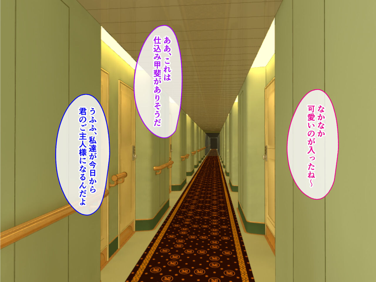 Seieki Mitsugi no Maso Seidorei ~Bakunyuu Bunny-tachi ni Yoru Nikutai Shihai de Tairyou Hassha suru Boku~ page 4 full