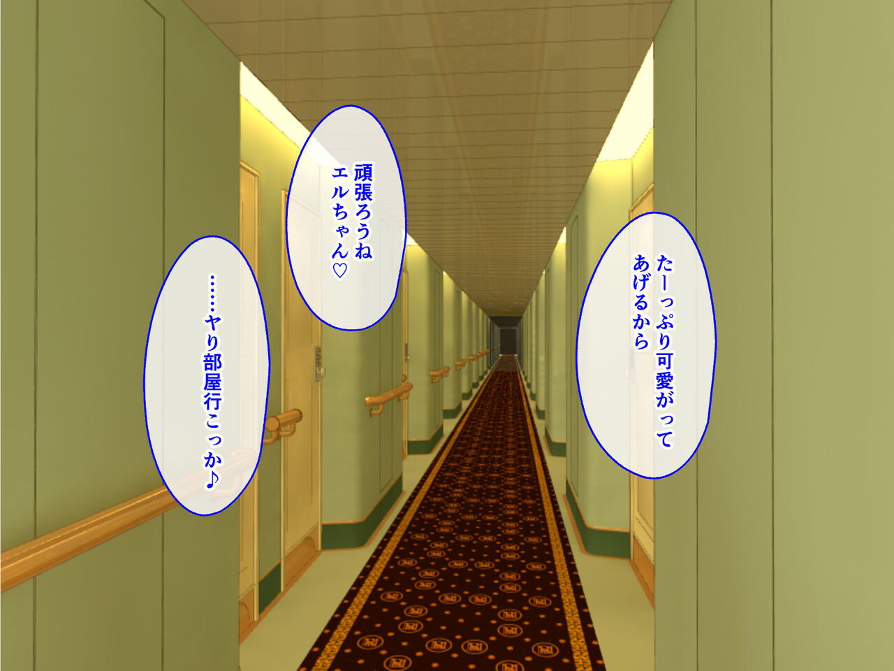 Seieki Mitsugi no Maso Seidorei ~Bakunyuu Bunny-tachi ni Yoru Nikutai Shihai de Tairyou Hassha suru Boku~ page 5 full