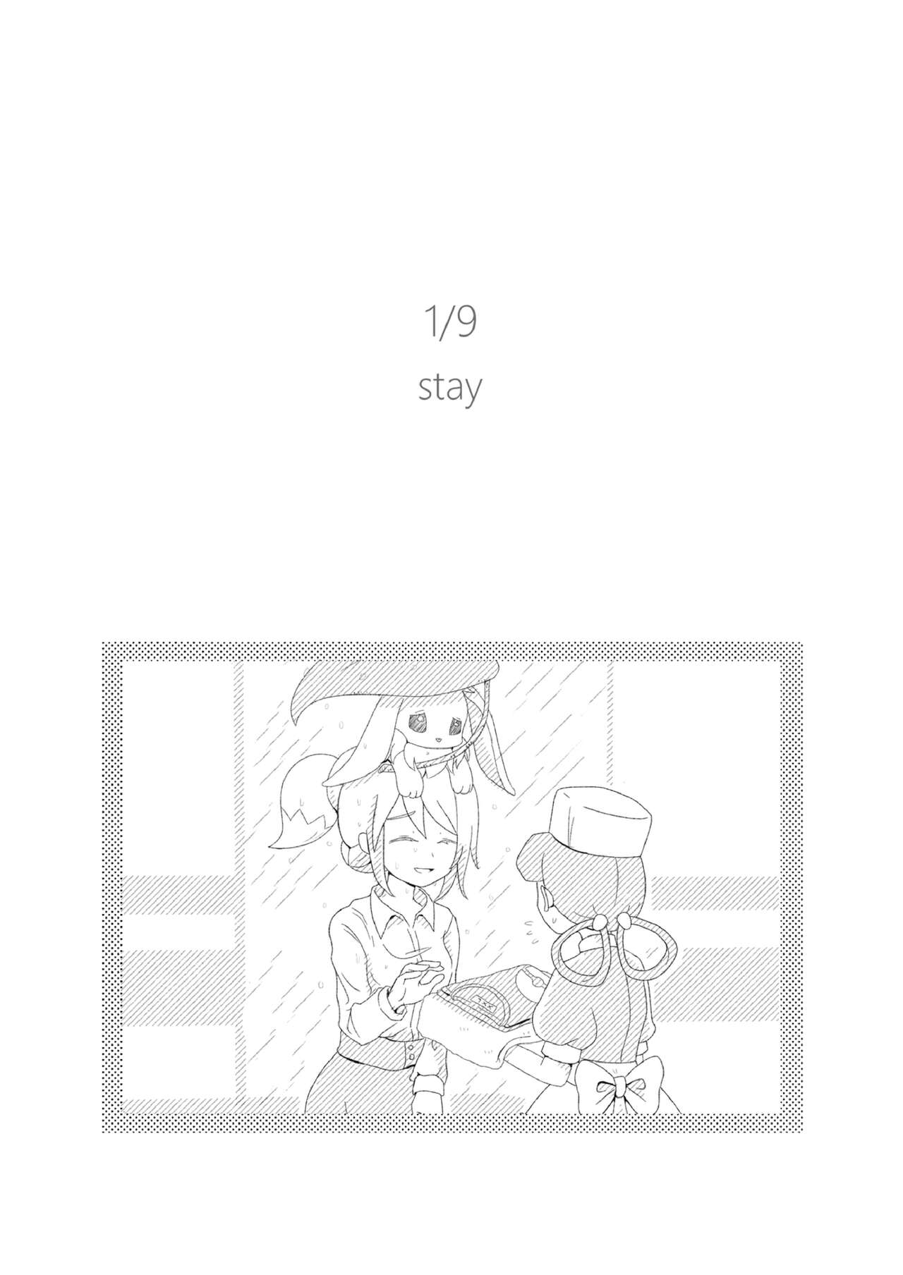 One Ninth Eevee page 5 full