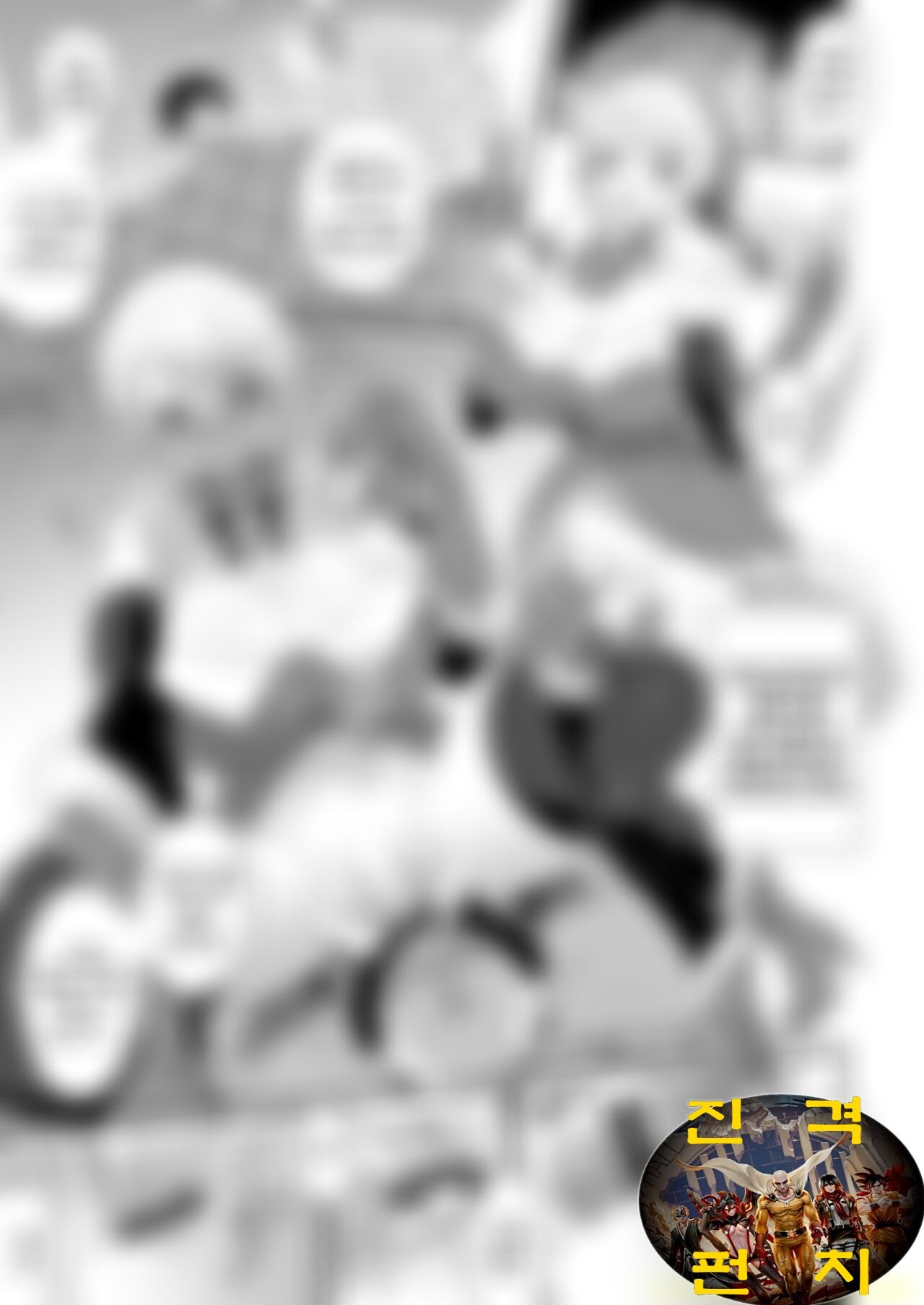 Futanari Santa Manga | 후타나리 산타상 page 1 full