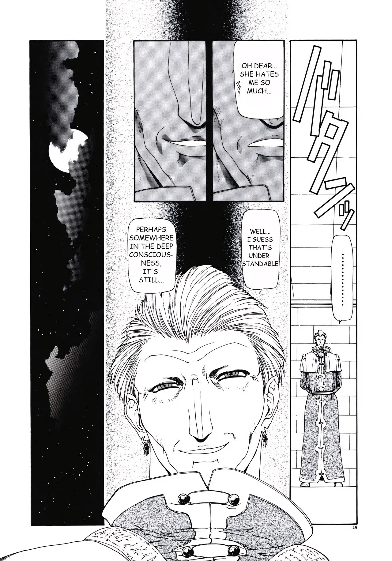IMPORTANT PRISONER page 6 full