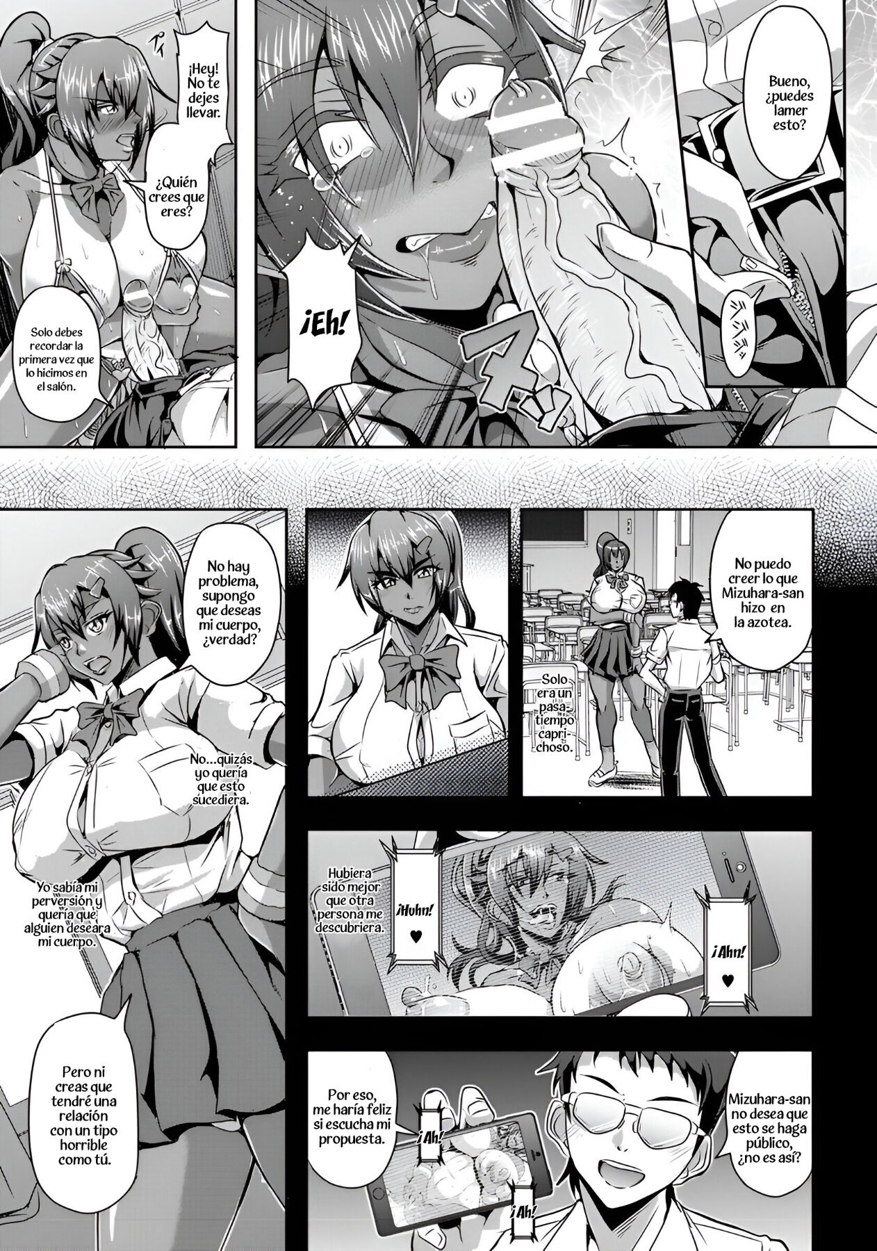 Natsunokioku page 7 full