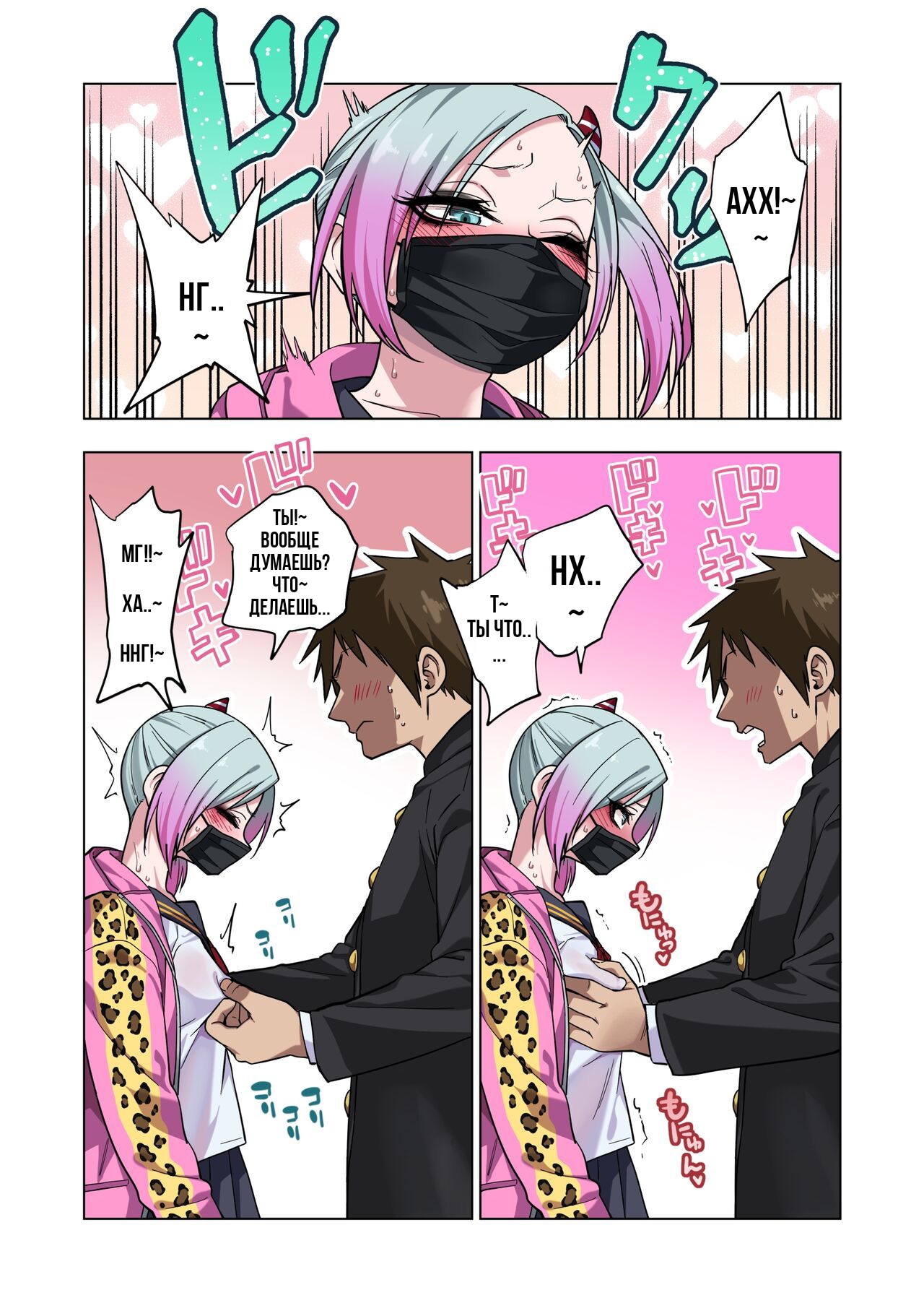 Tsuntsun Yankee-chan wa Yowayowa Chikubi o Ijireba Kekkou Nandemo Yarasete Kureru | Сагара Сан Сделает Все Что Ты Захочешь Если Ты Потрогаешь Её Соски page 8 full