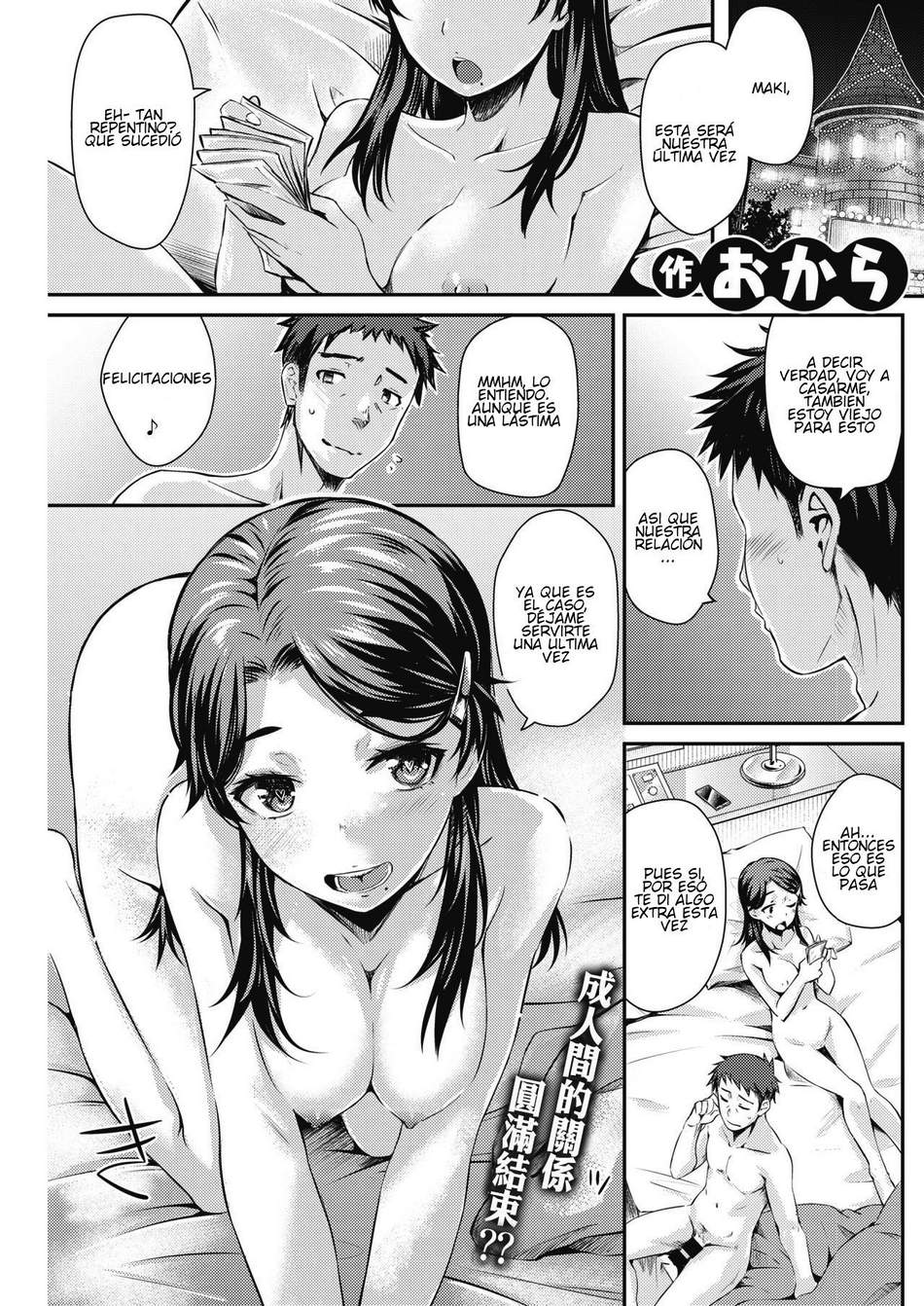 la relación tradicional entre padre e hija page 1 full