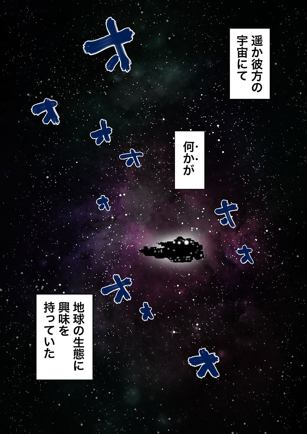 Sukesuke sensei o kansatsu page 2 full