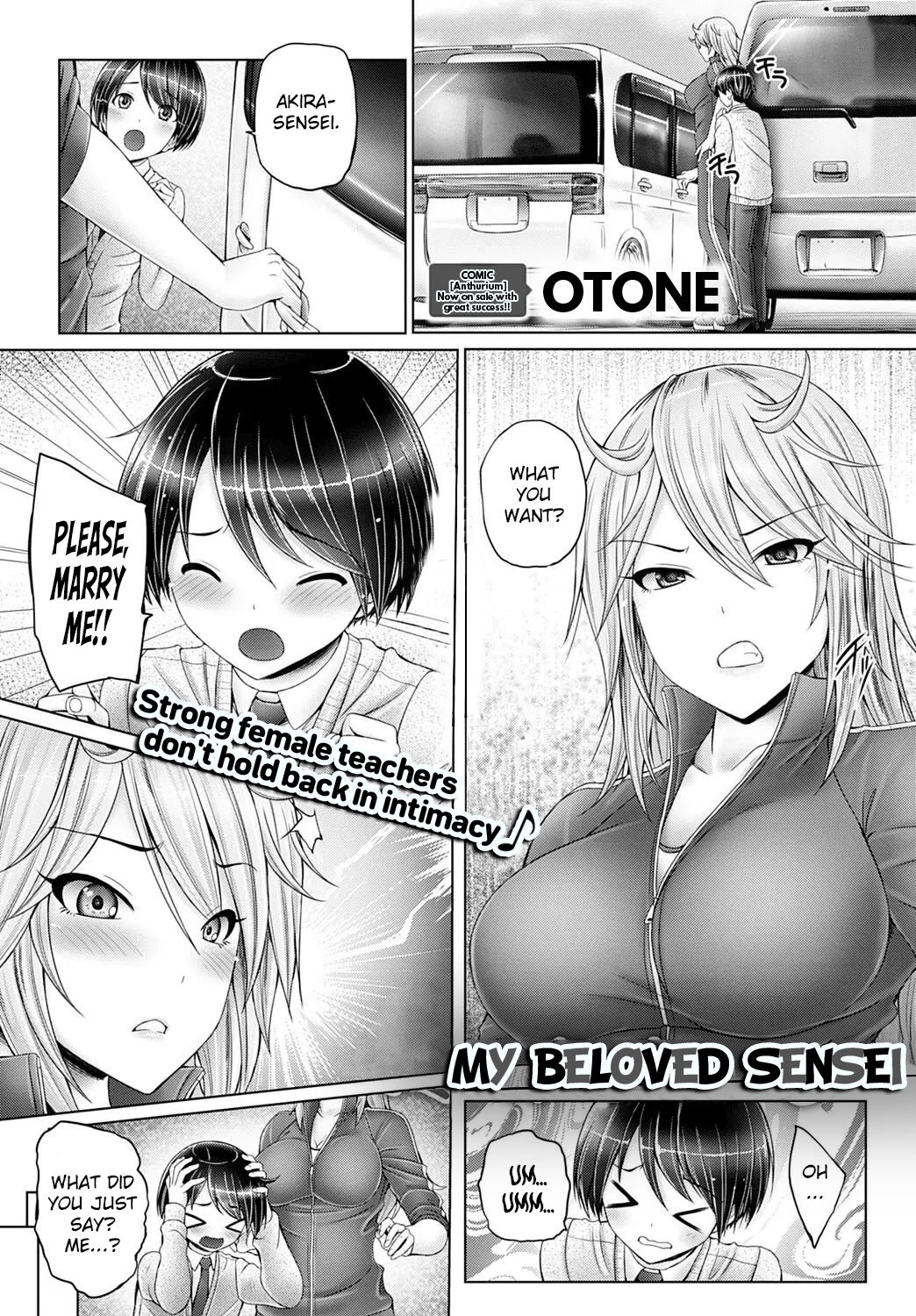 Boku no Daisuki na Sensei | My Beloved Sensei page 1 full