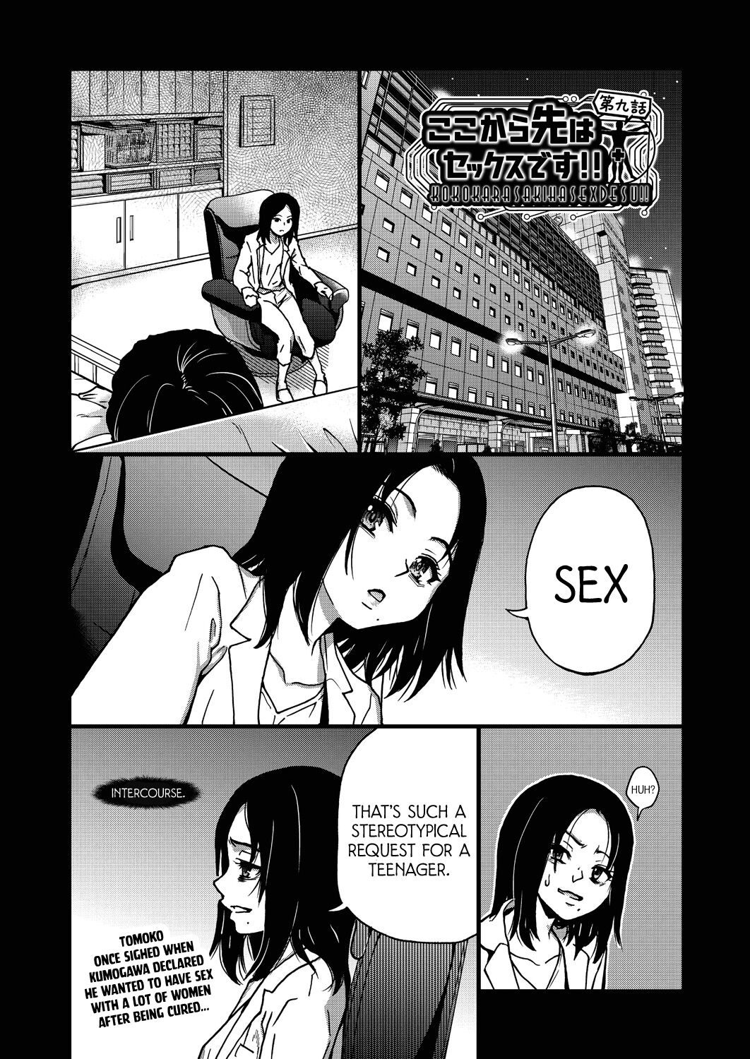 Koko Kara Saki Wa Sex Desu!! #8 page 1 full