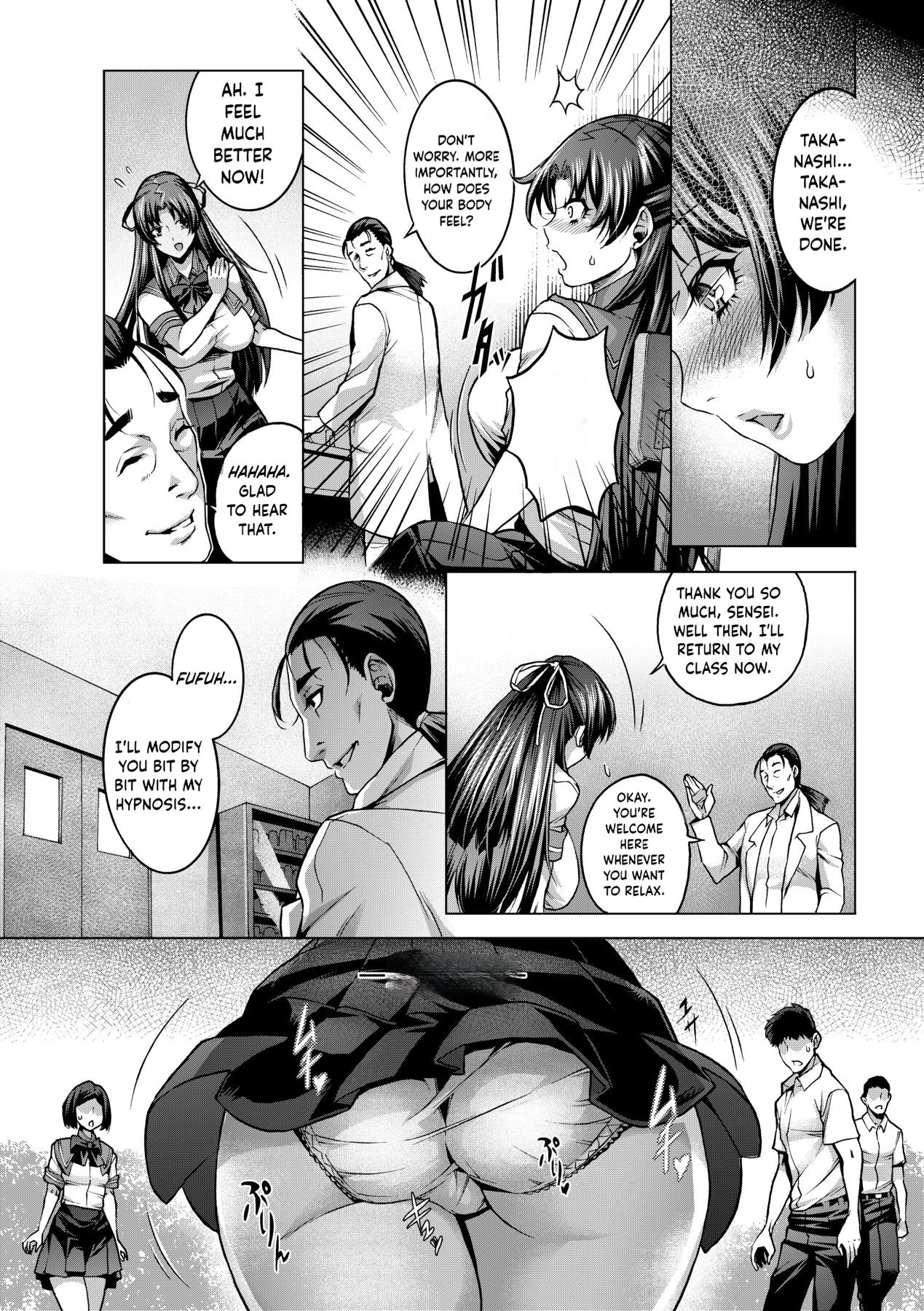 Houkago no Himitsu - Secret of after school page 8 full