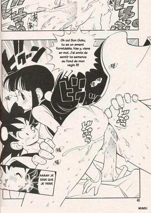 DBZ The True Story page 6 full
