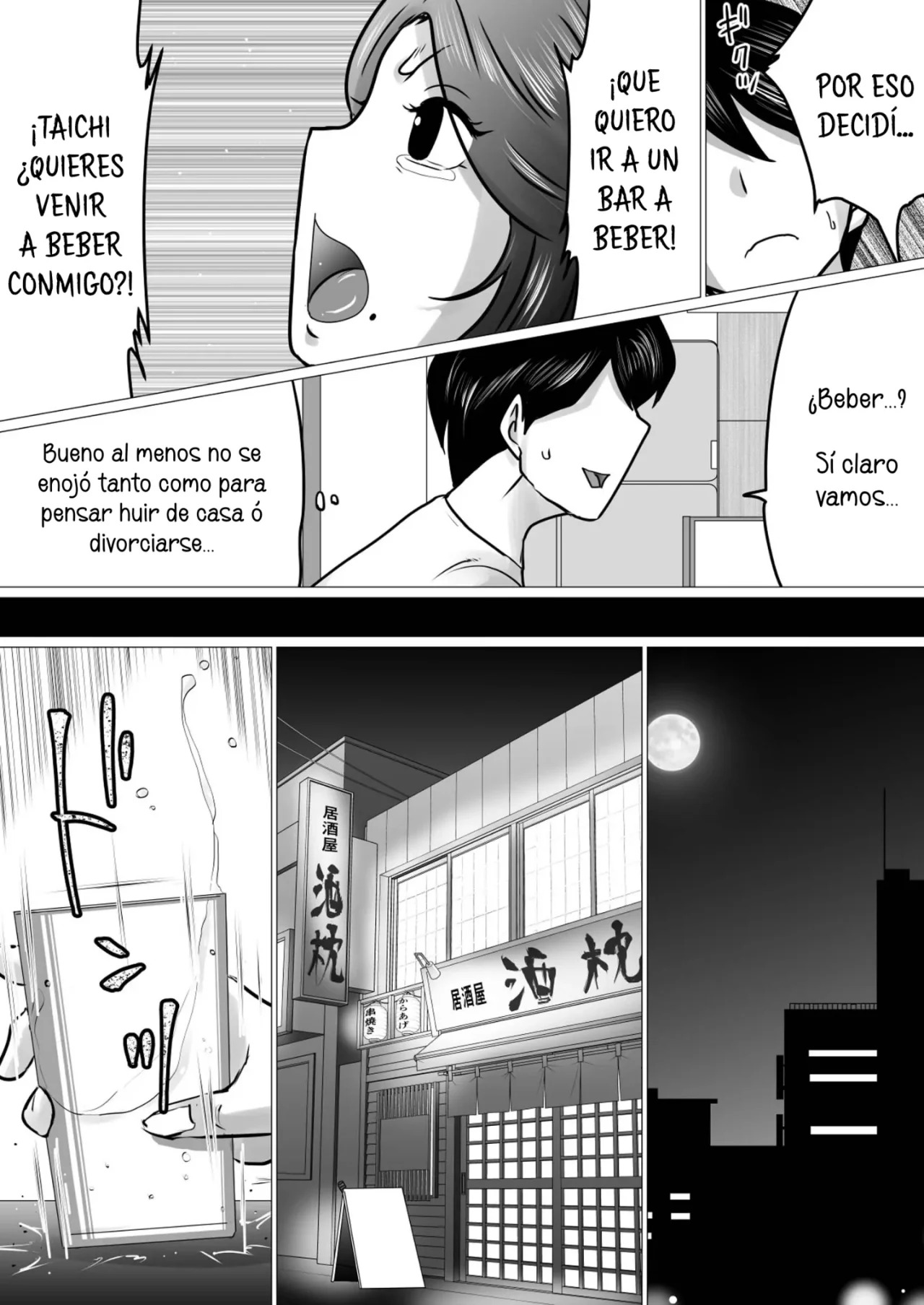 Jukubo to Futari de, Love Hotel . ~ Haha to Musuko… Misshitsu de Sugosu Kindan no Ichiya ~ | Pase la noche con mama en un love hotel page 4 full