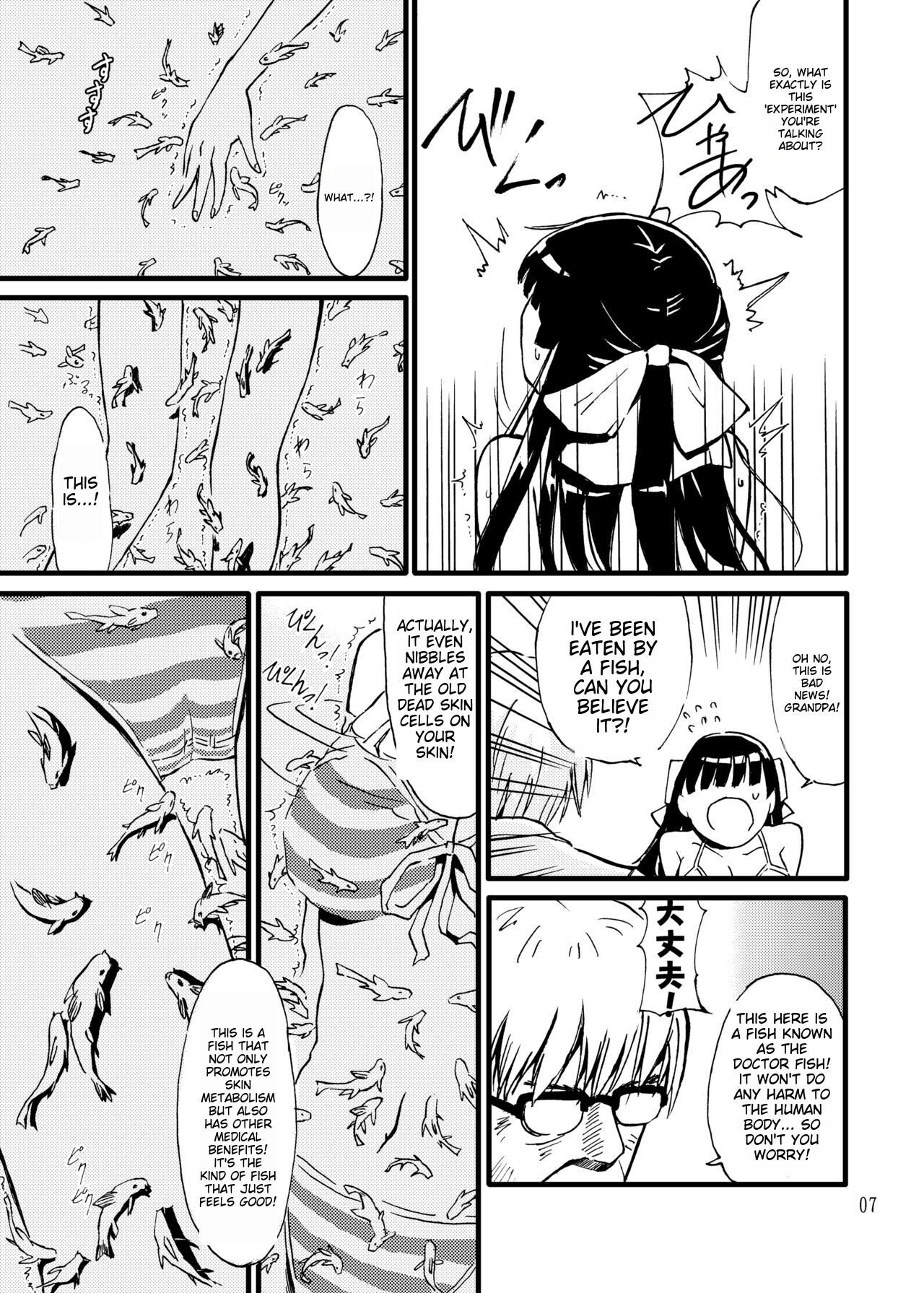Churaumi Shokushukan ichigoreader page 7 full