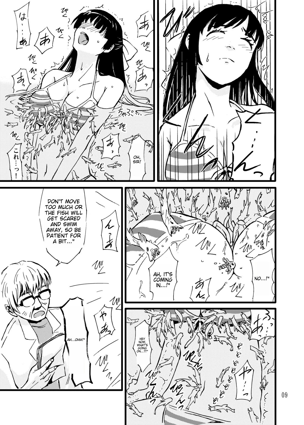 Churaumi Shokushukan ichigoreader page 9 full