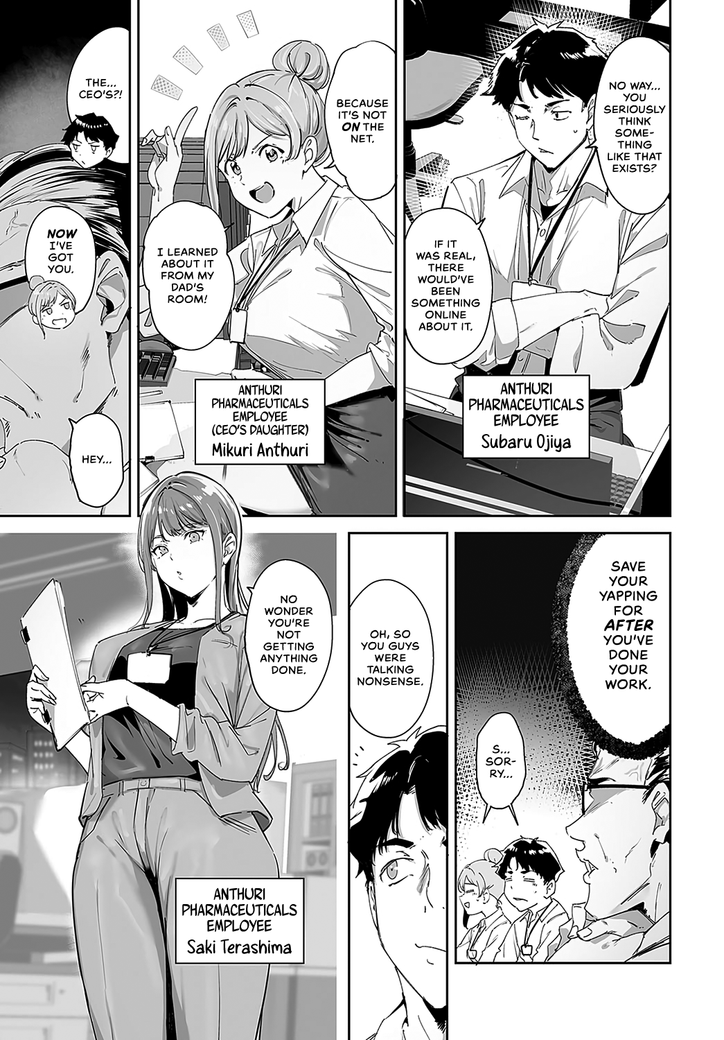 Amoral Island: Episode 1 page 3 full
