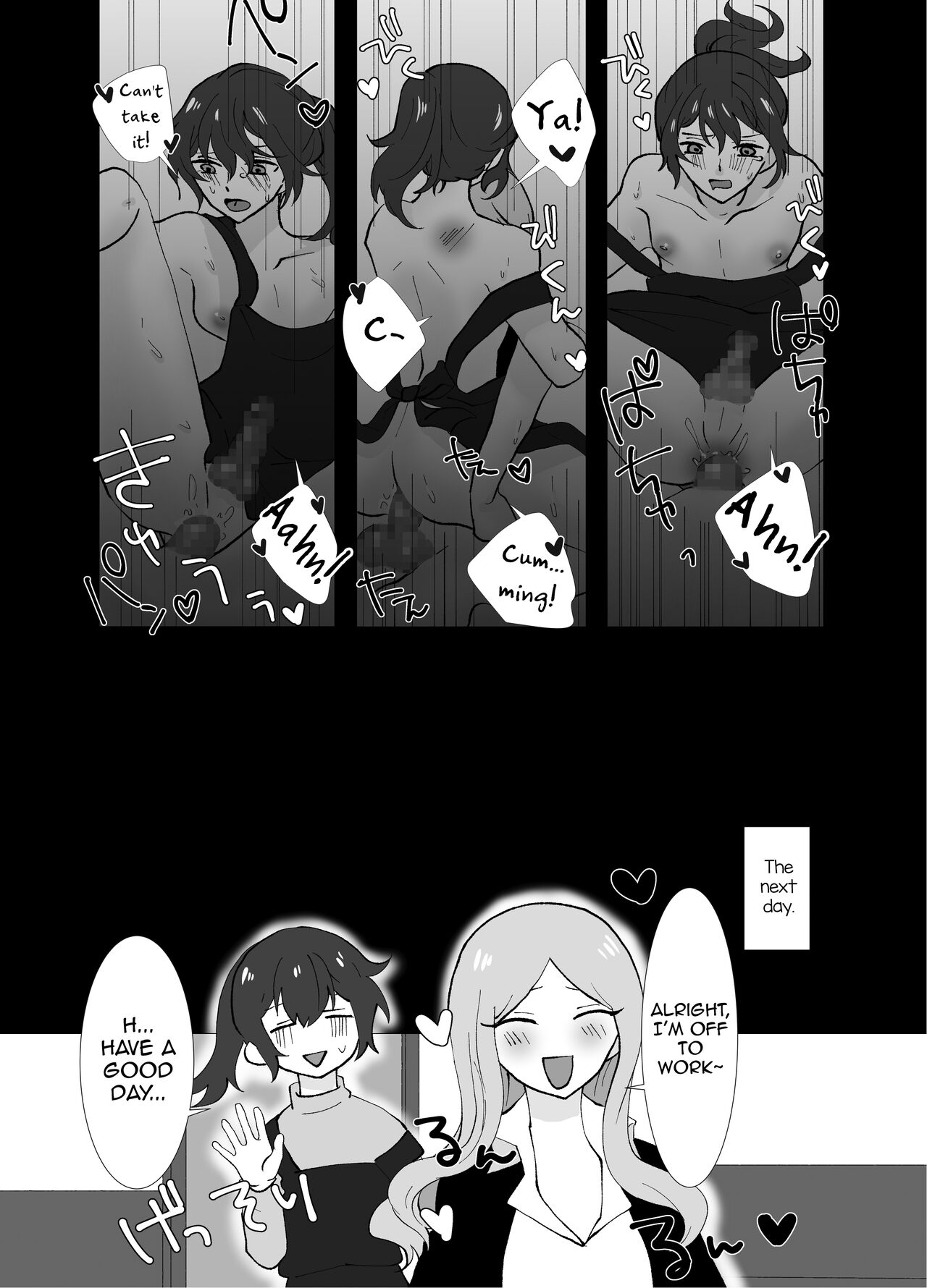 Futanari Shimai no Seijijou page 10 full