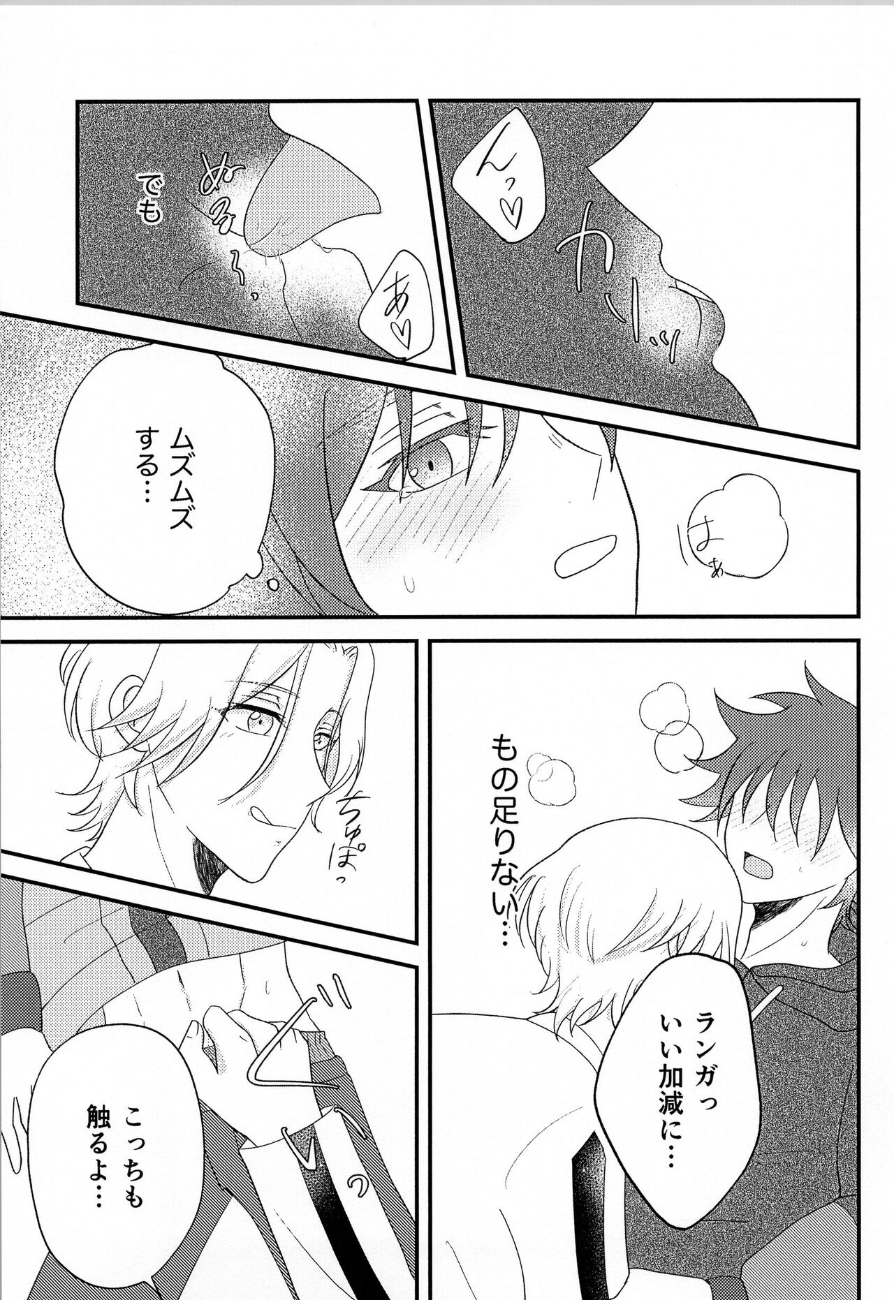 R P page 10 full