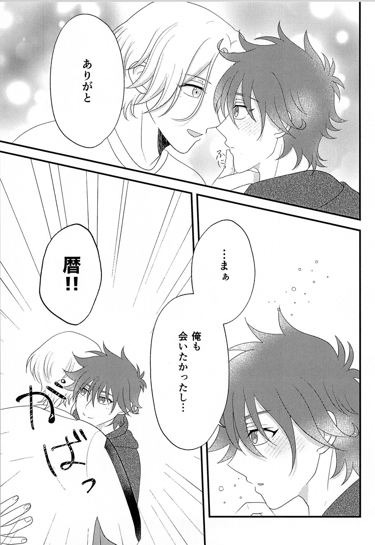 R P page 4 full