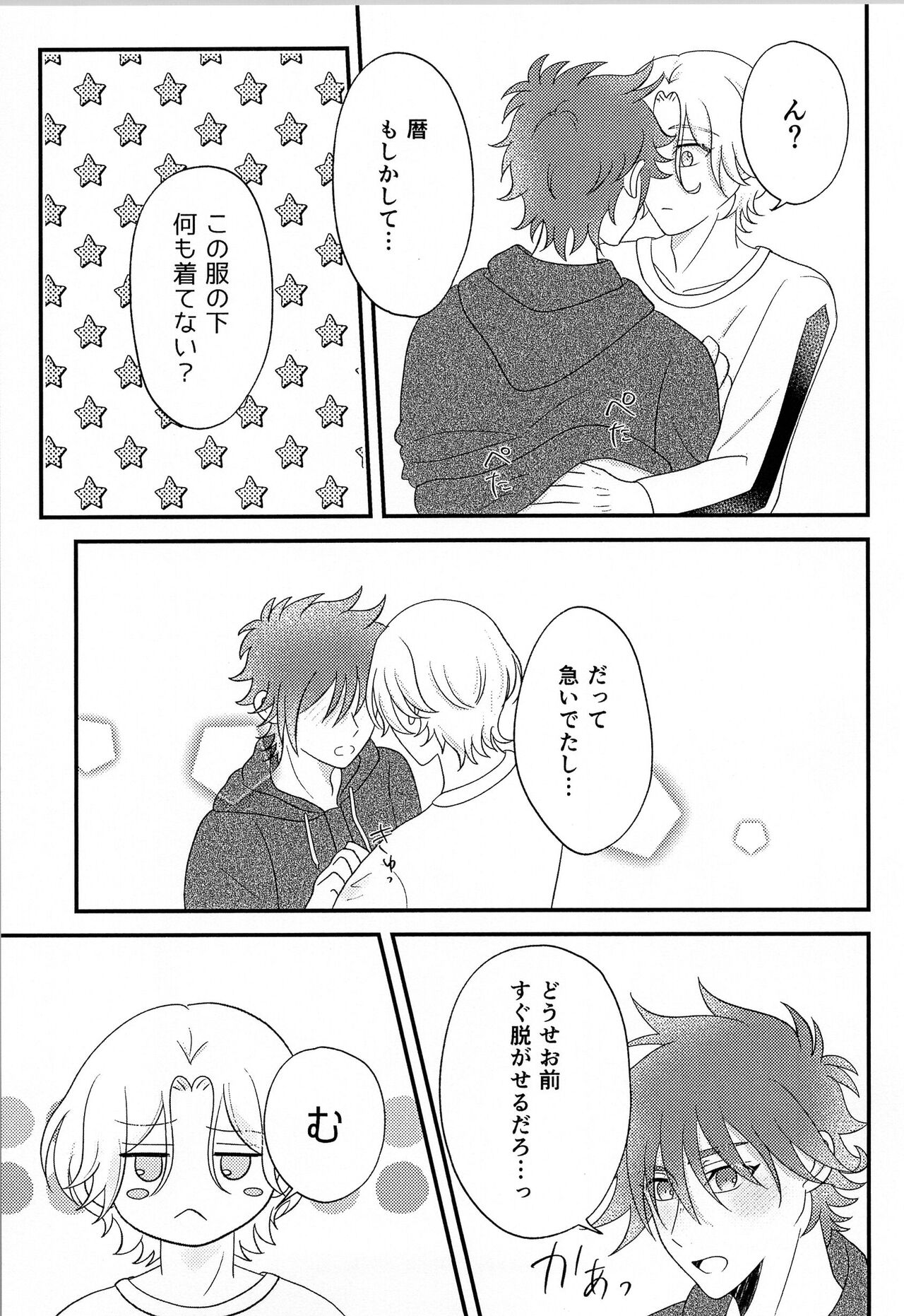 R P page 6 full