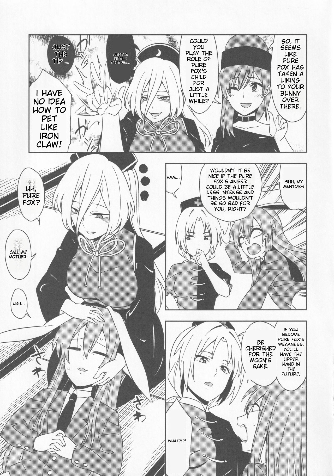 Babutte Ogyatte Shugogetto! | Babied and pampered, the protector of the Moon Capital!!! page 6 full