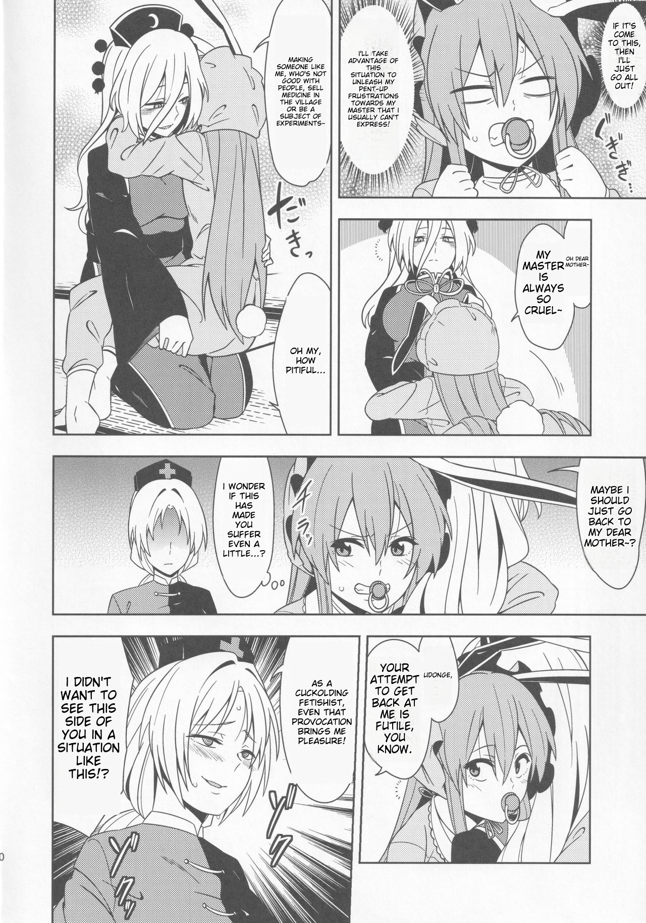 Babutte Ogyatte Shugogetto! | Babied and pampered, the protector of the Moon Capital!!! page 9 full