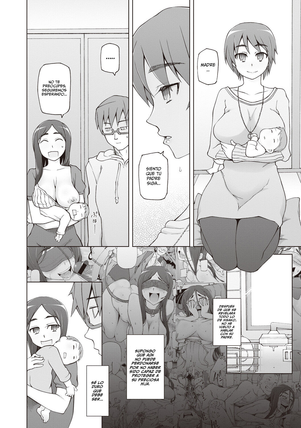 Jusei Ganbou page 7 full