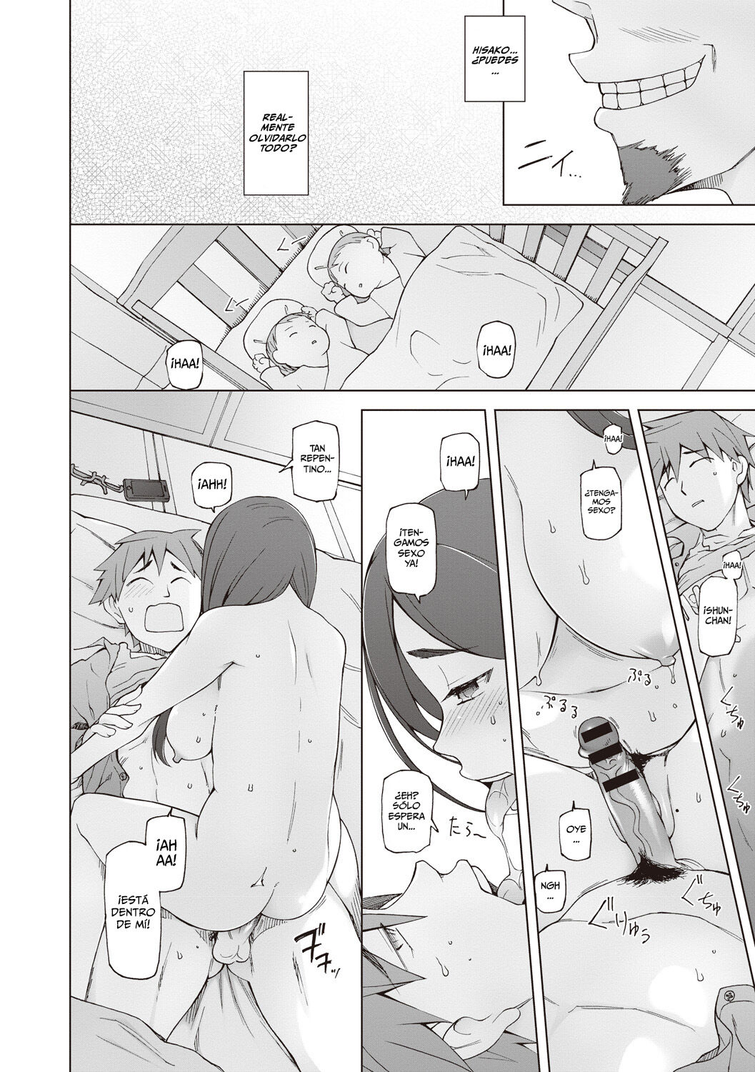Jusei Ganbou page 9 full