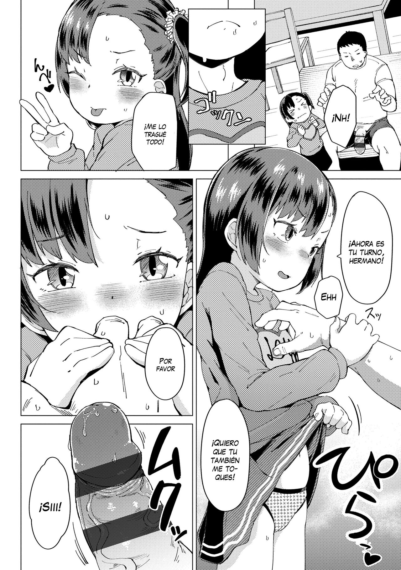 Watashi no Onii page 10 full