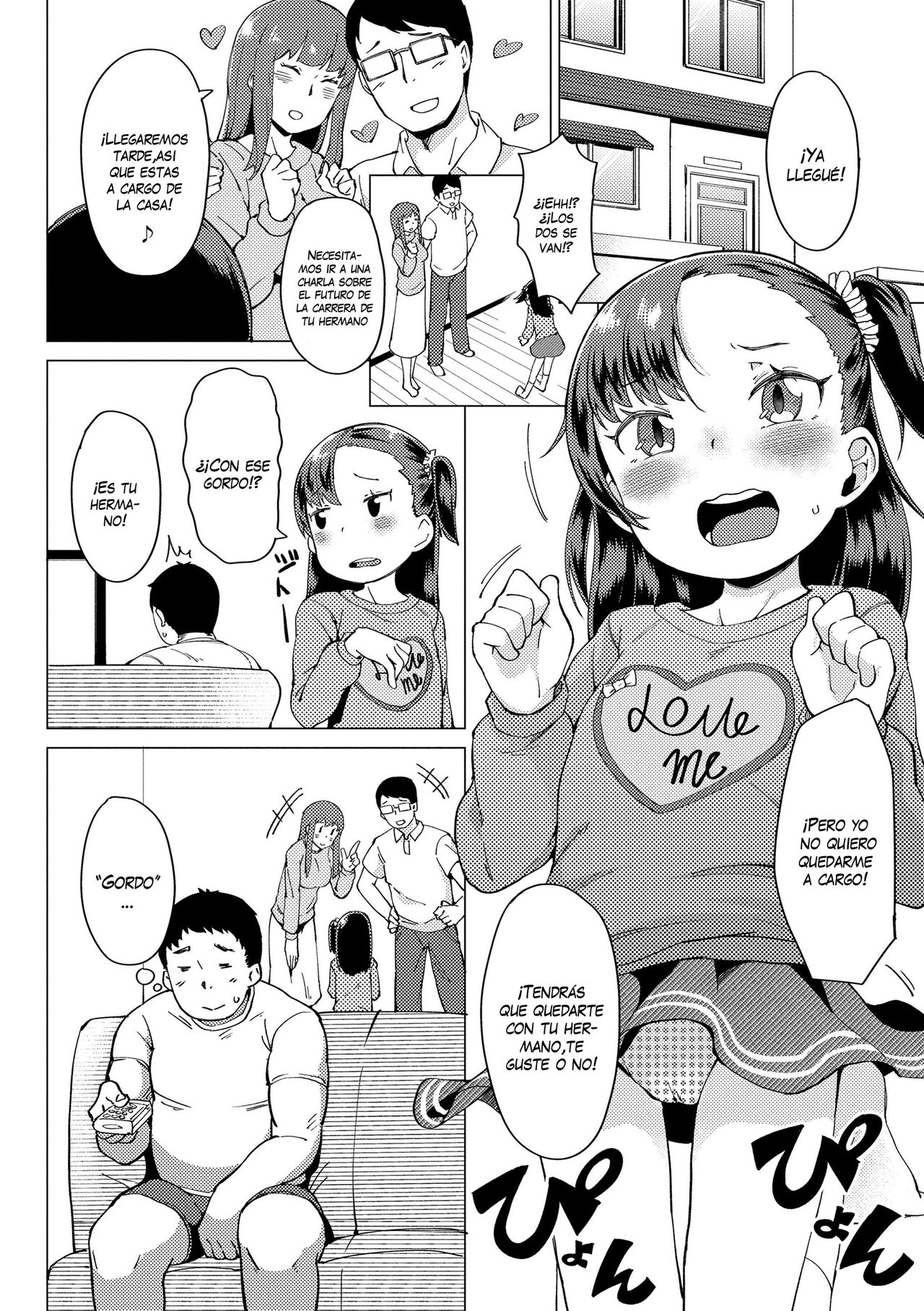 Watashi no Onii page 2 full