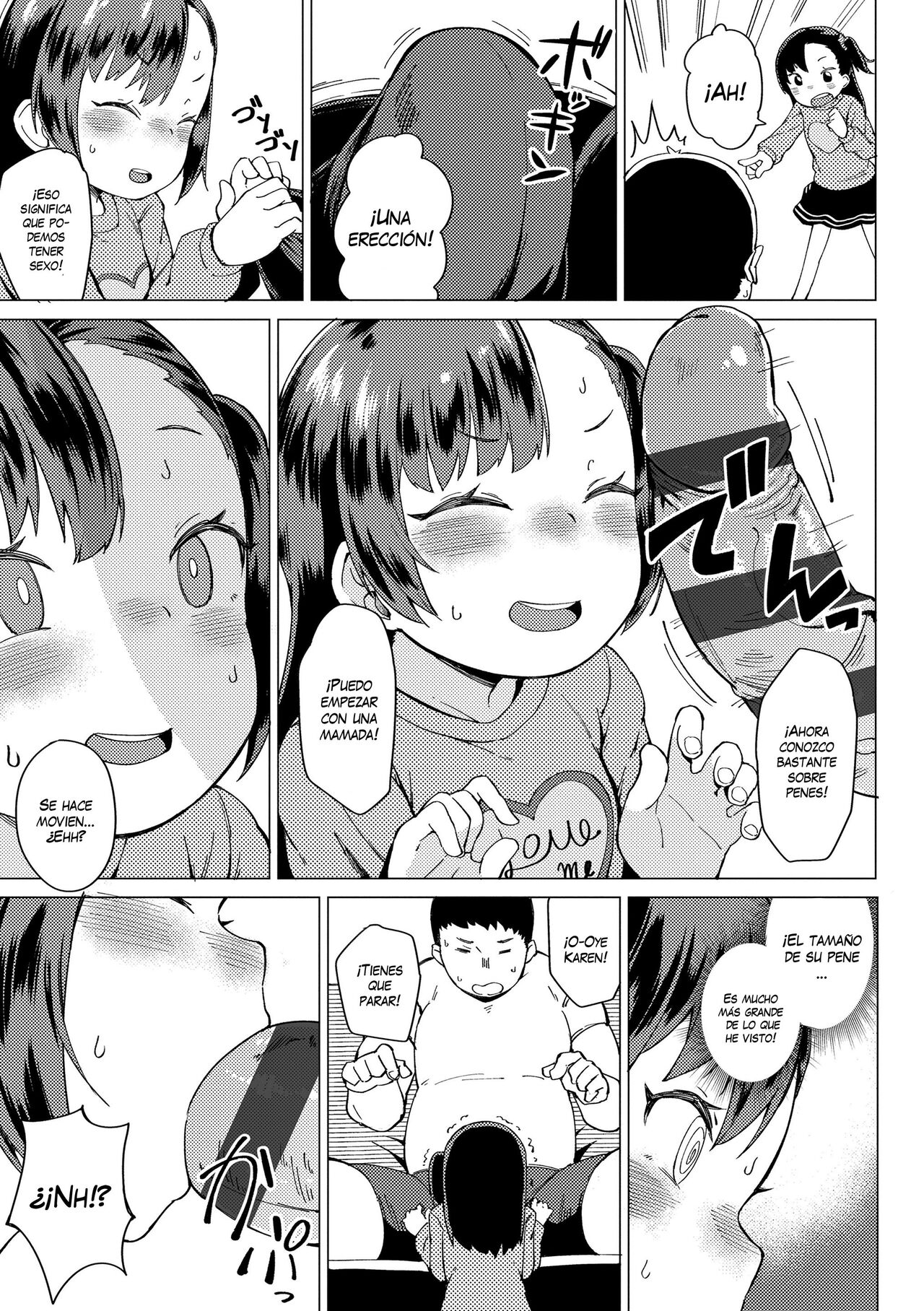 Watashi no Onii page 7 full