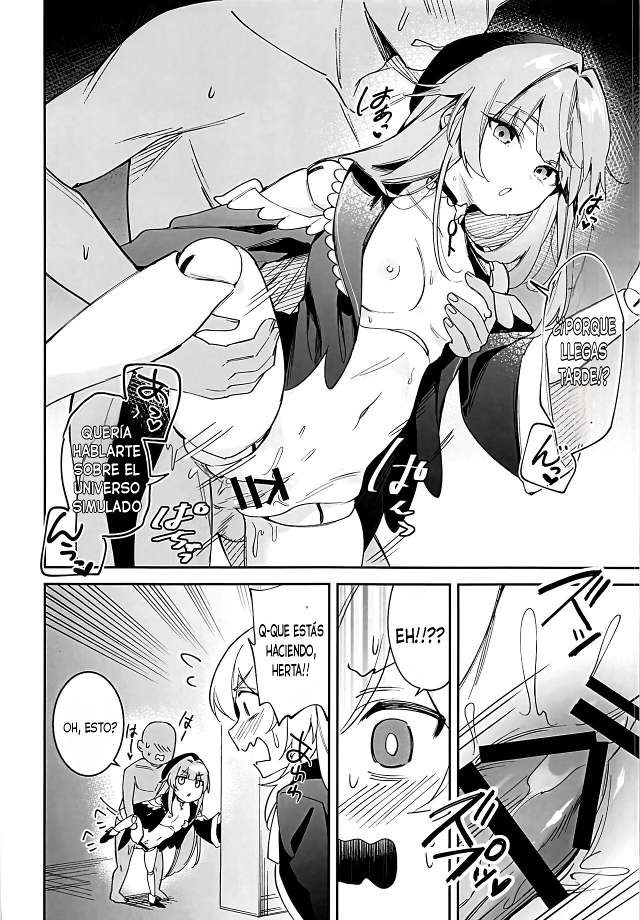 Herta no Seishori Kurabu page 3 full