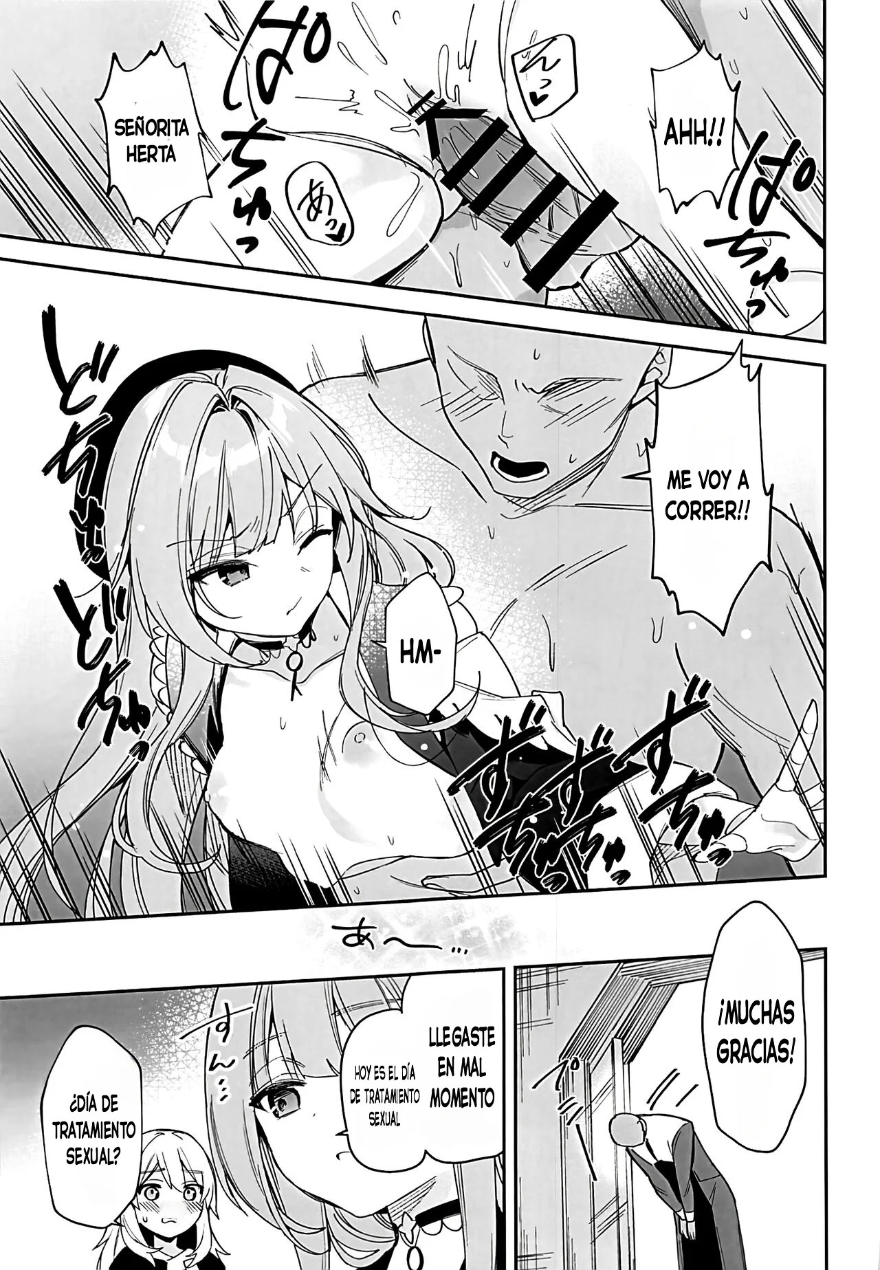 Herta no Seishori Kurabu page 4 full