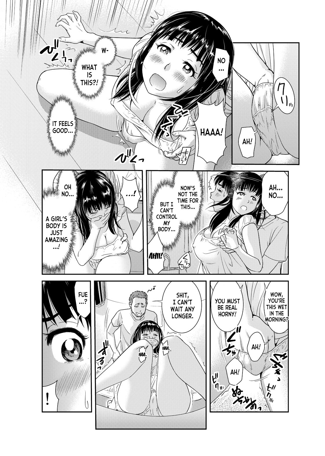 Ore to Anoko no Nyotaika Change ~Naka de Ittara Koutai Shite ne?~ 1 page 7 full