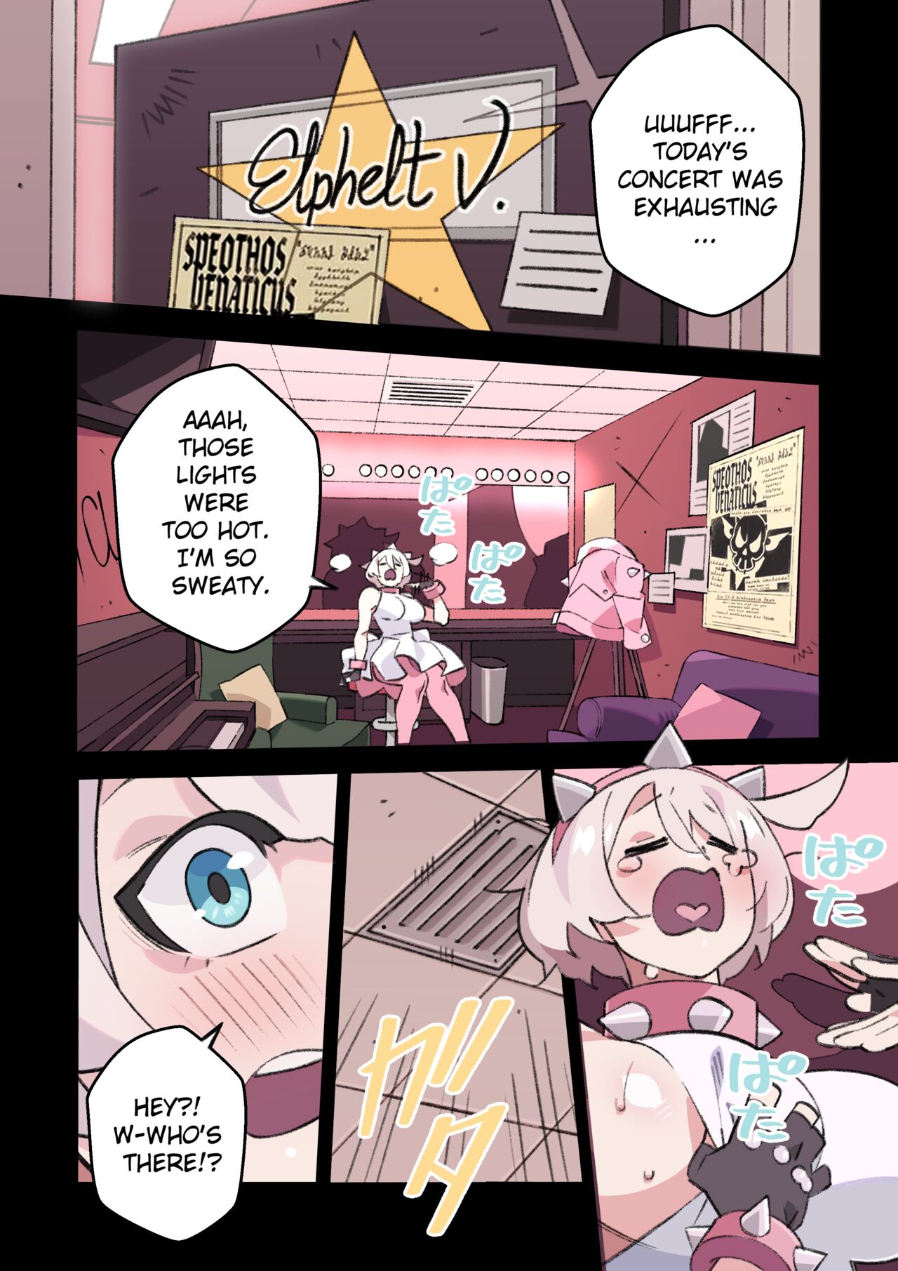 I'm gonna catch your heart! page 5 full