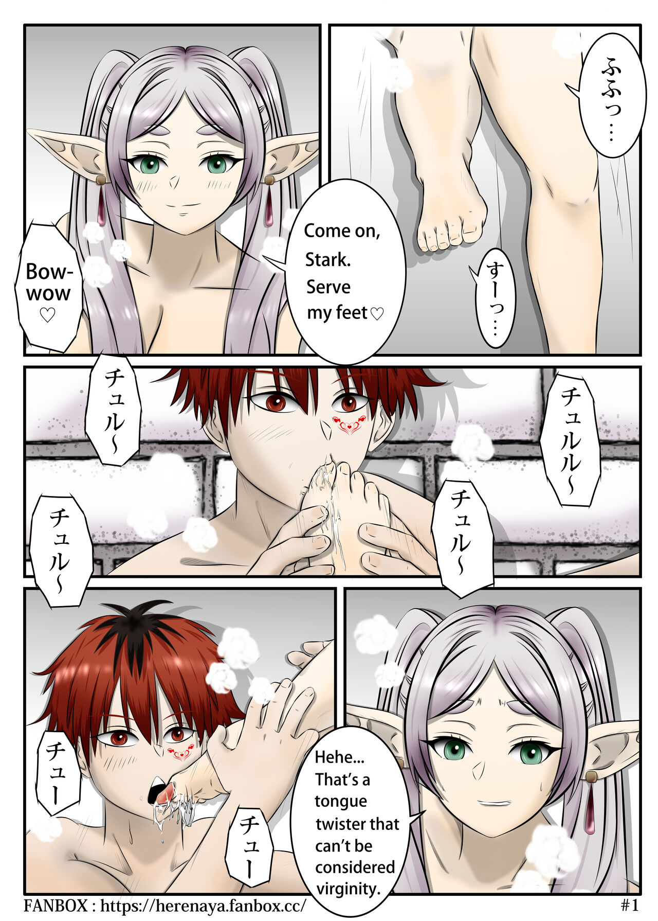 Frieren's Grants page 2 full
